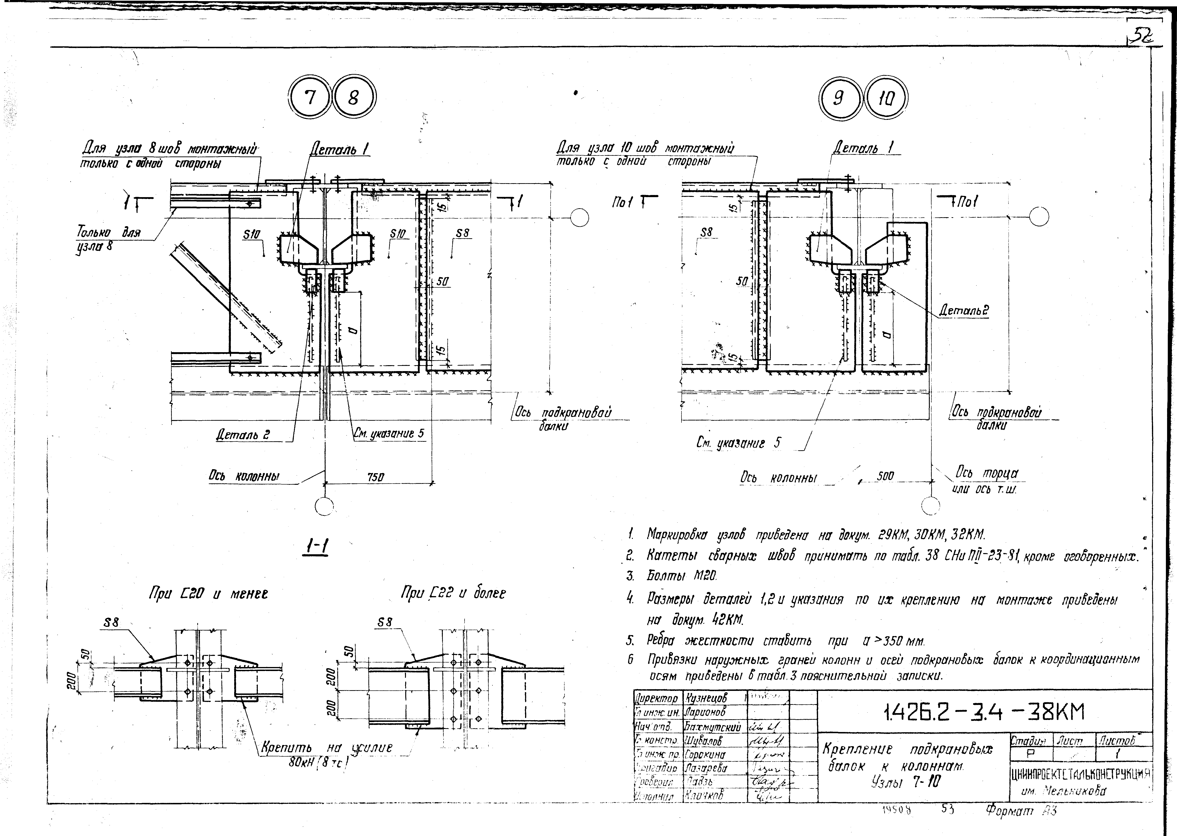 Серия 1.426.2-3