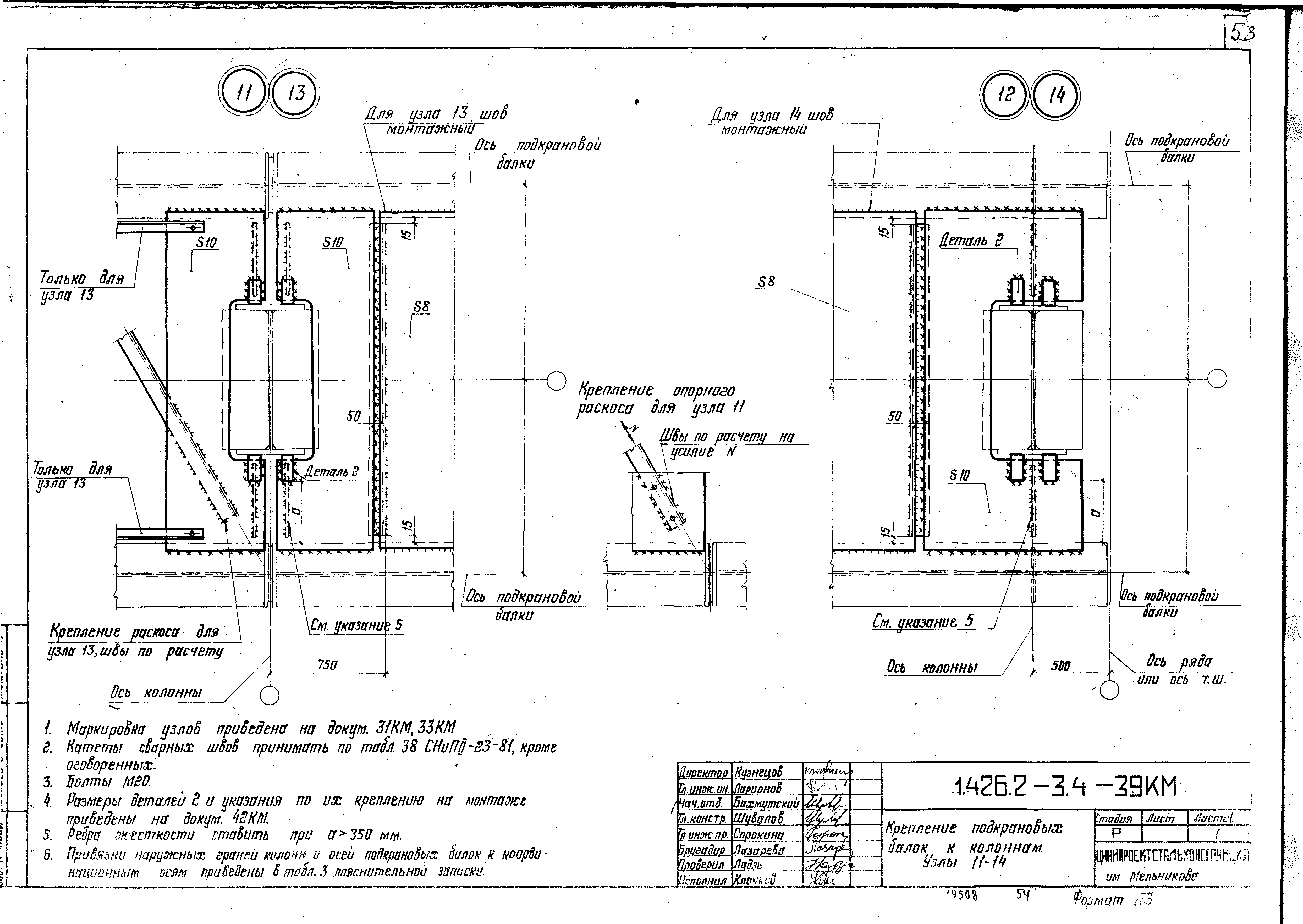 Серия 1.426.2-3
