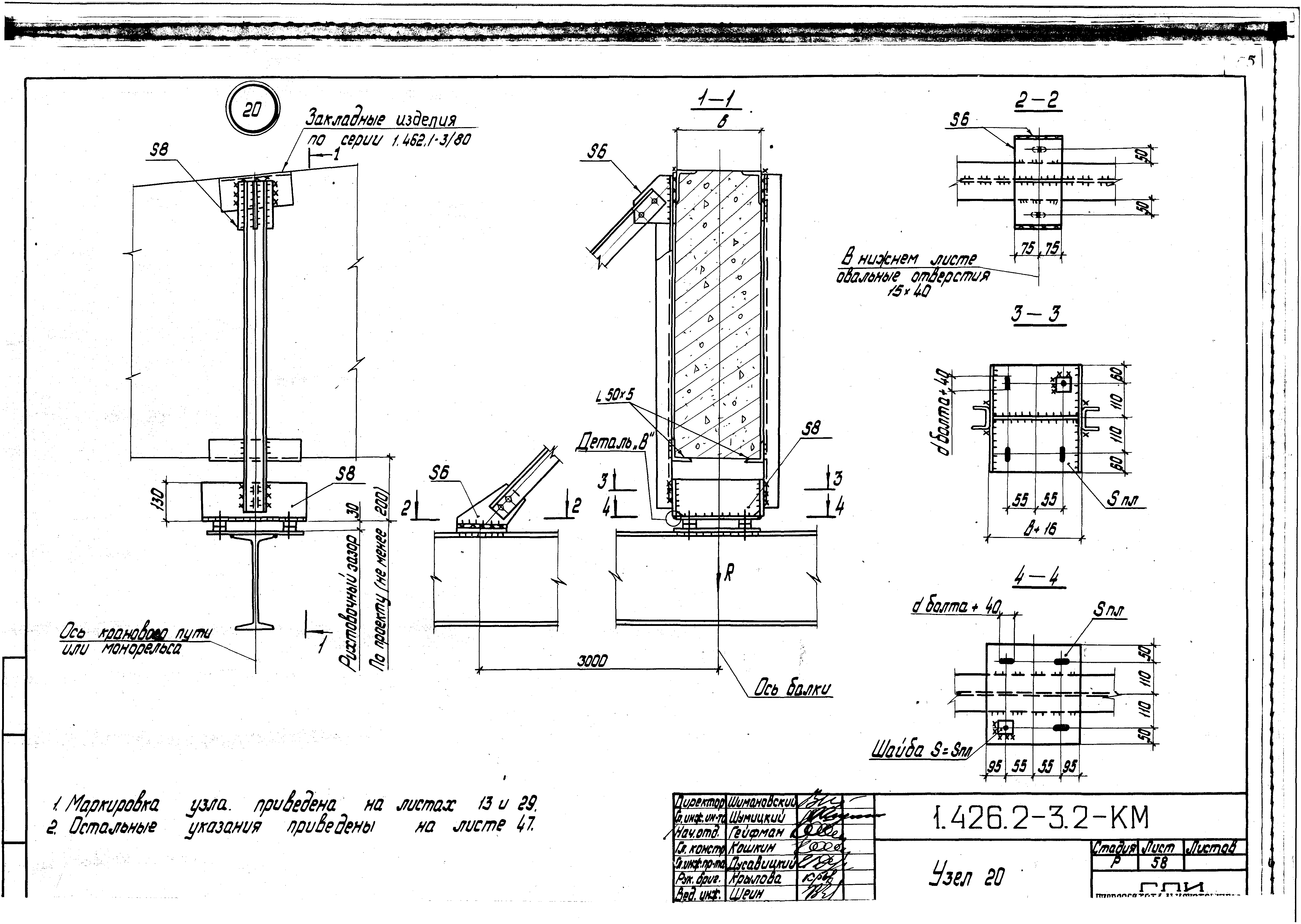 Серия 1.426.2-3