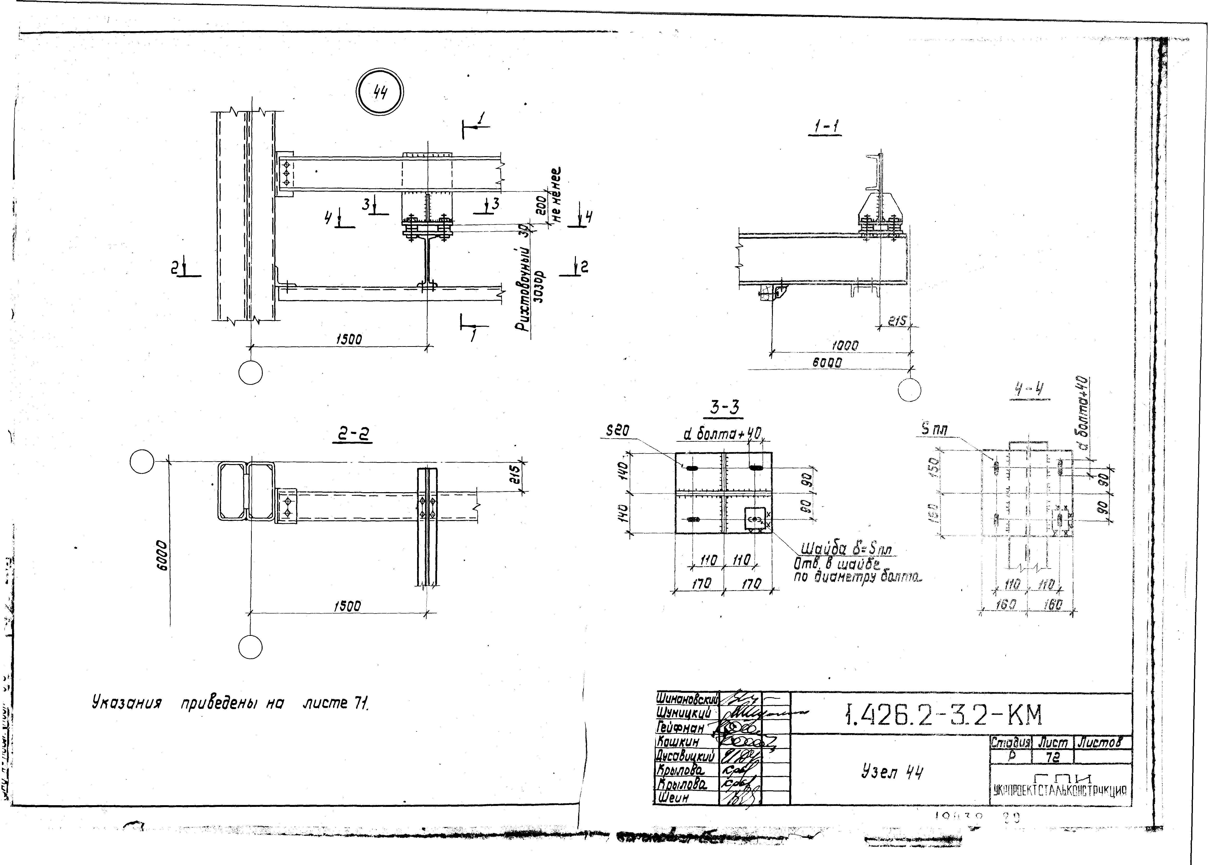 Автомастер ам1 м чертеж