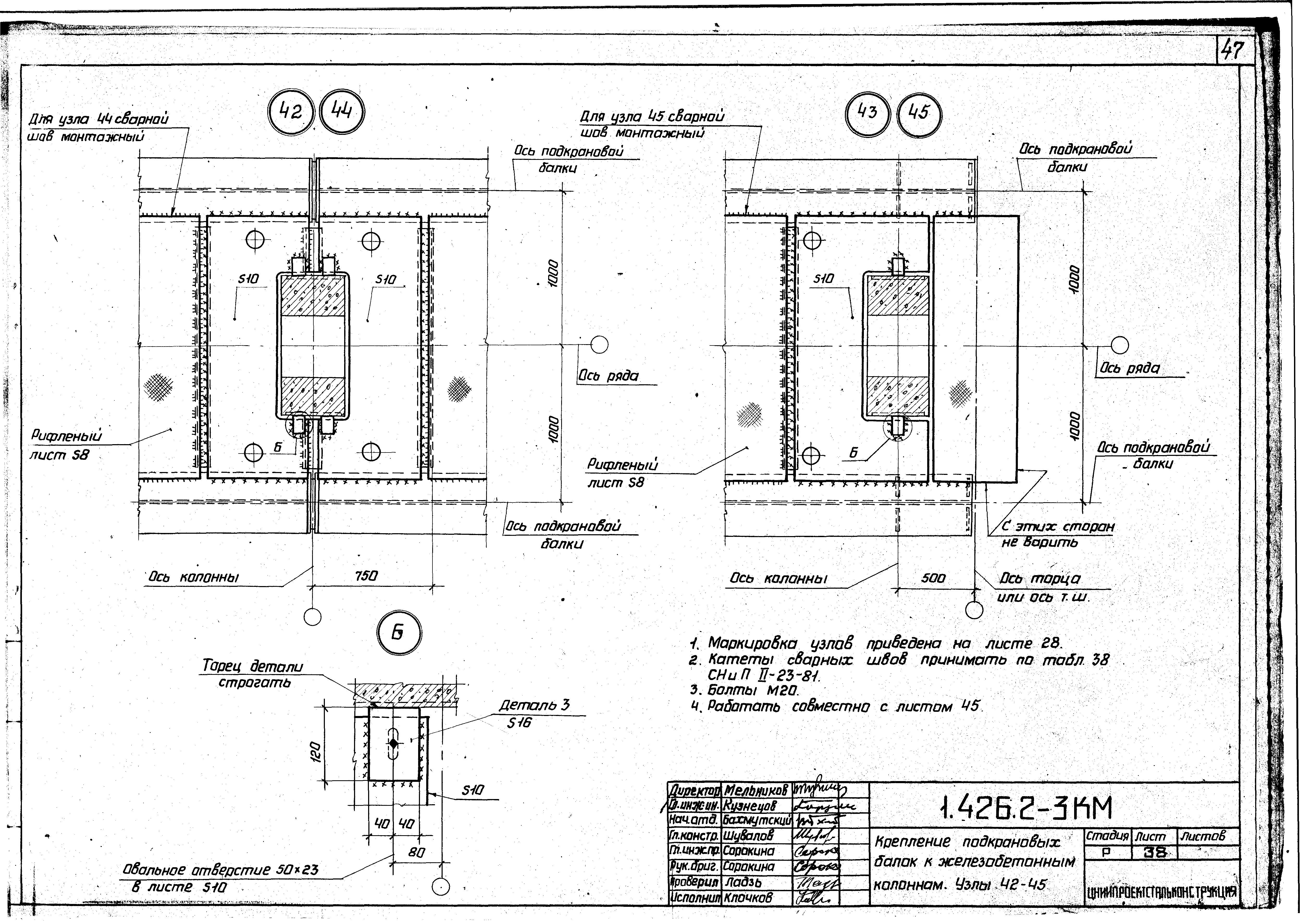 Серия 1.426.2-3