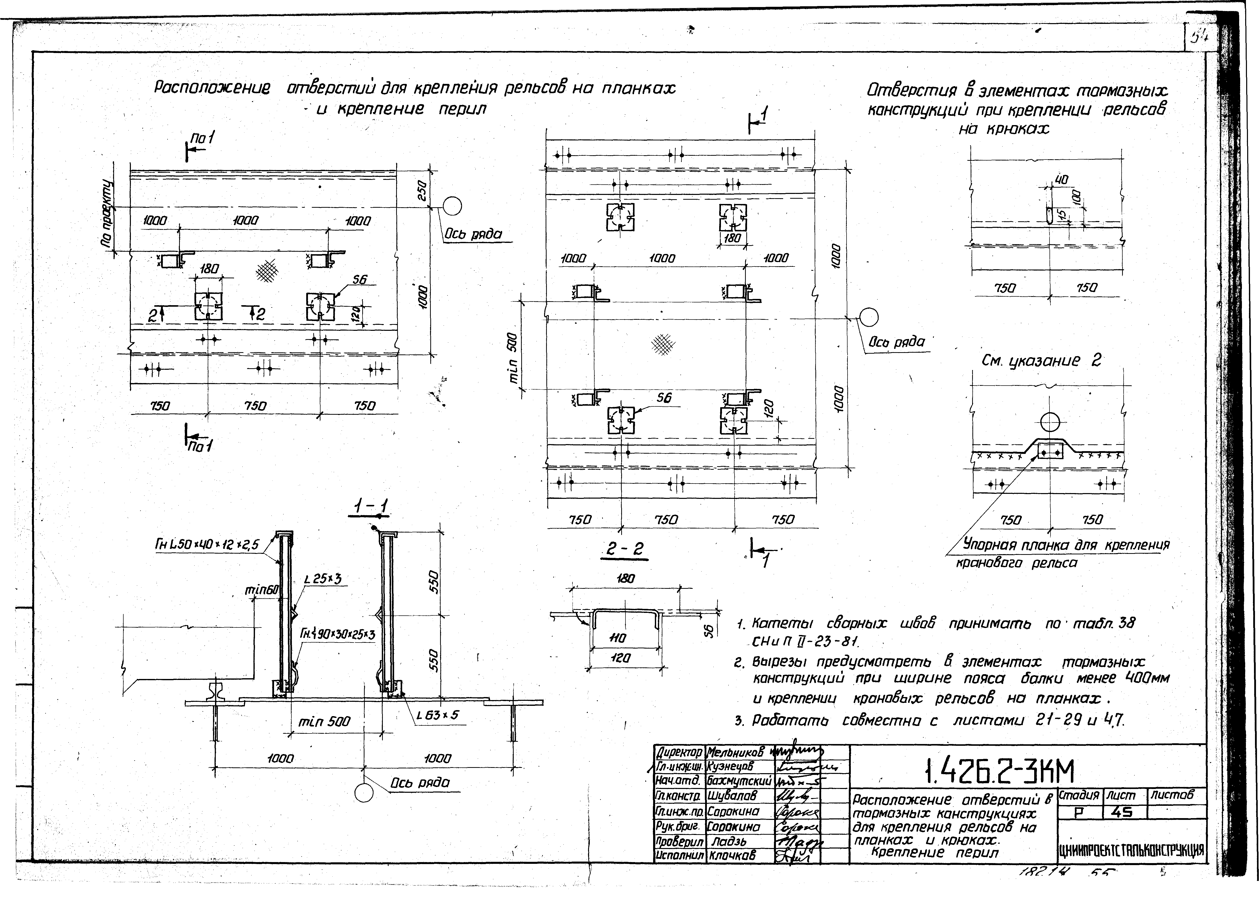 Серия 1.426.2-3