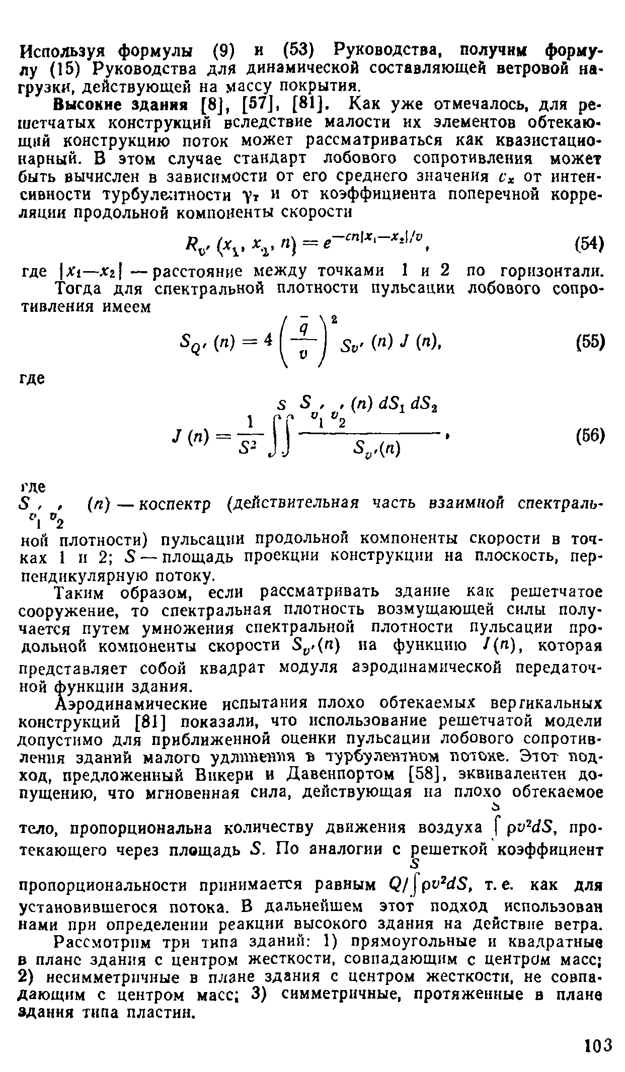 Руководство 