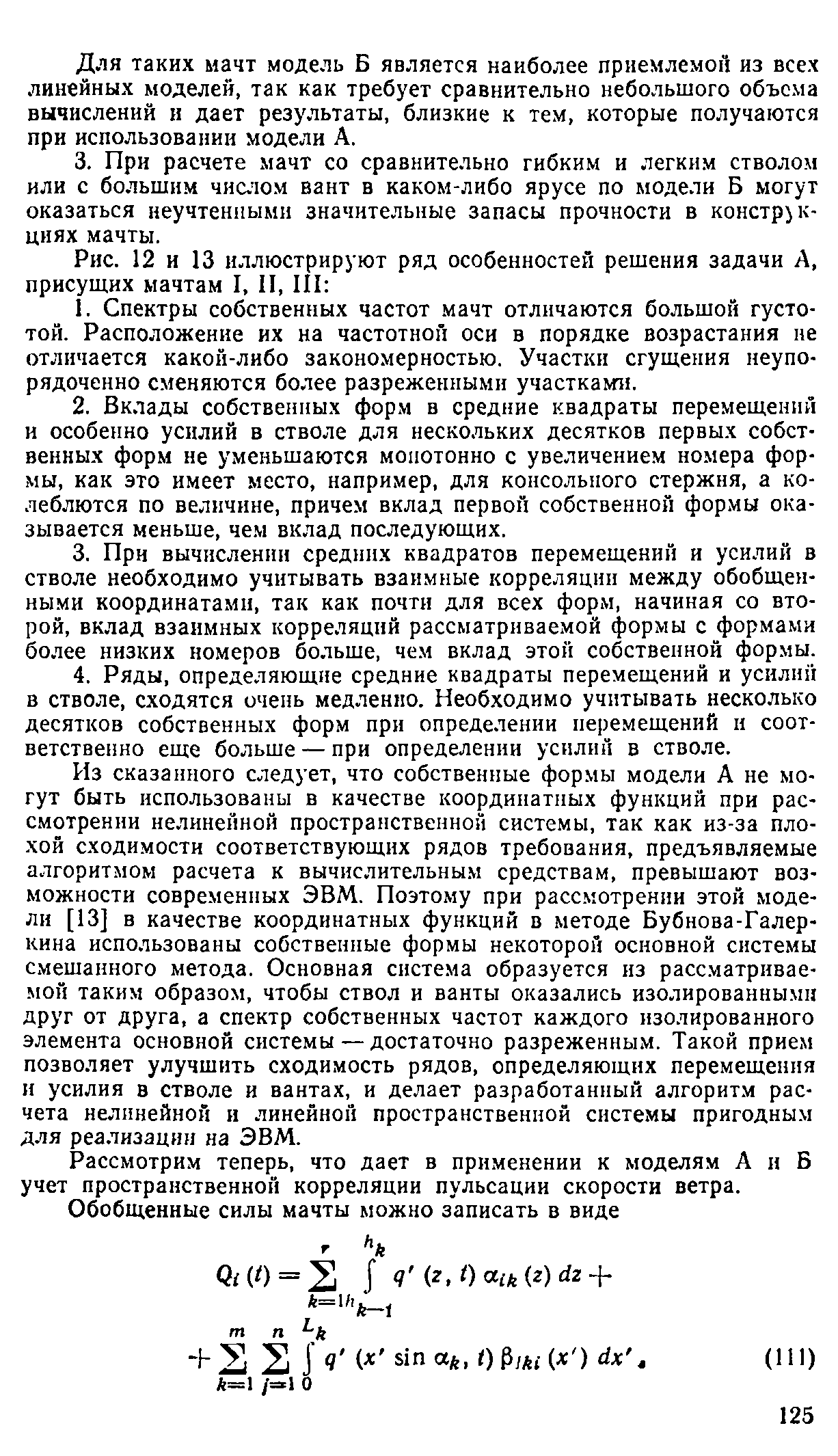 Руководство 