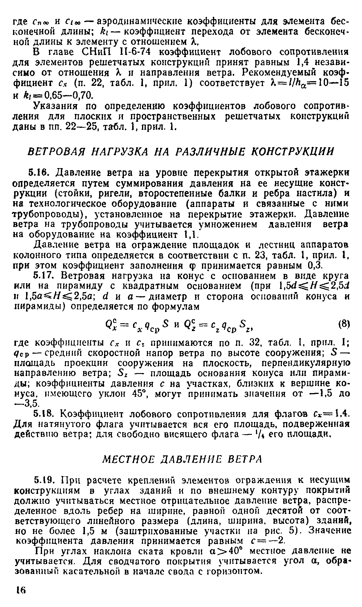 Руководство 