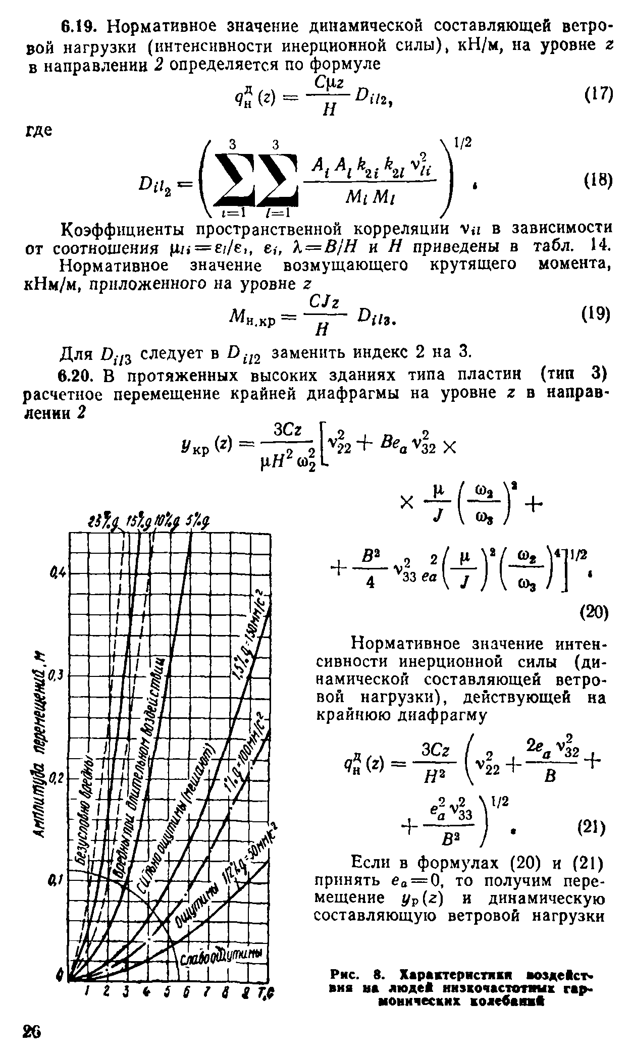 Руководство 