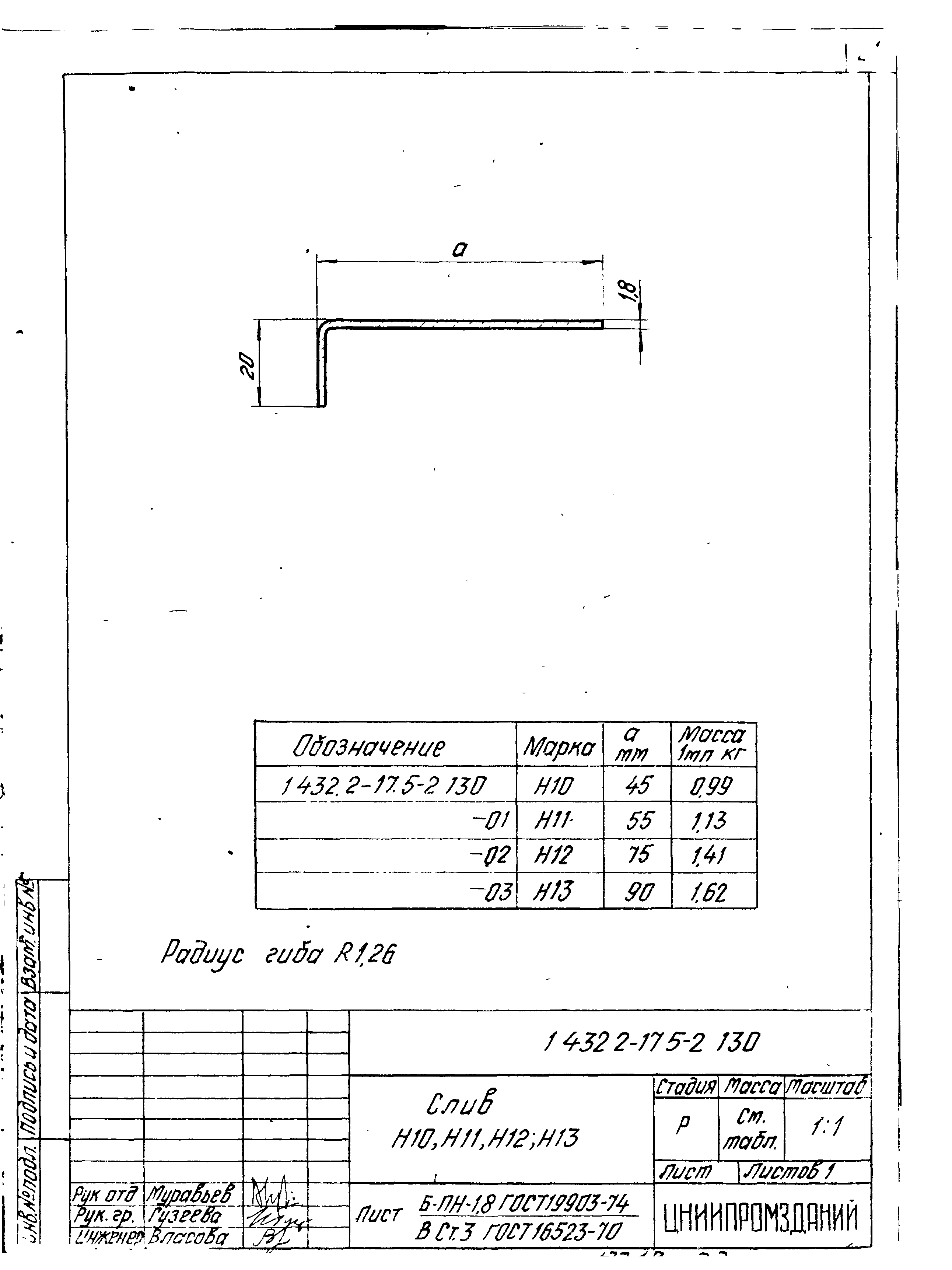 Серия 1.432.2-17
