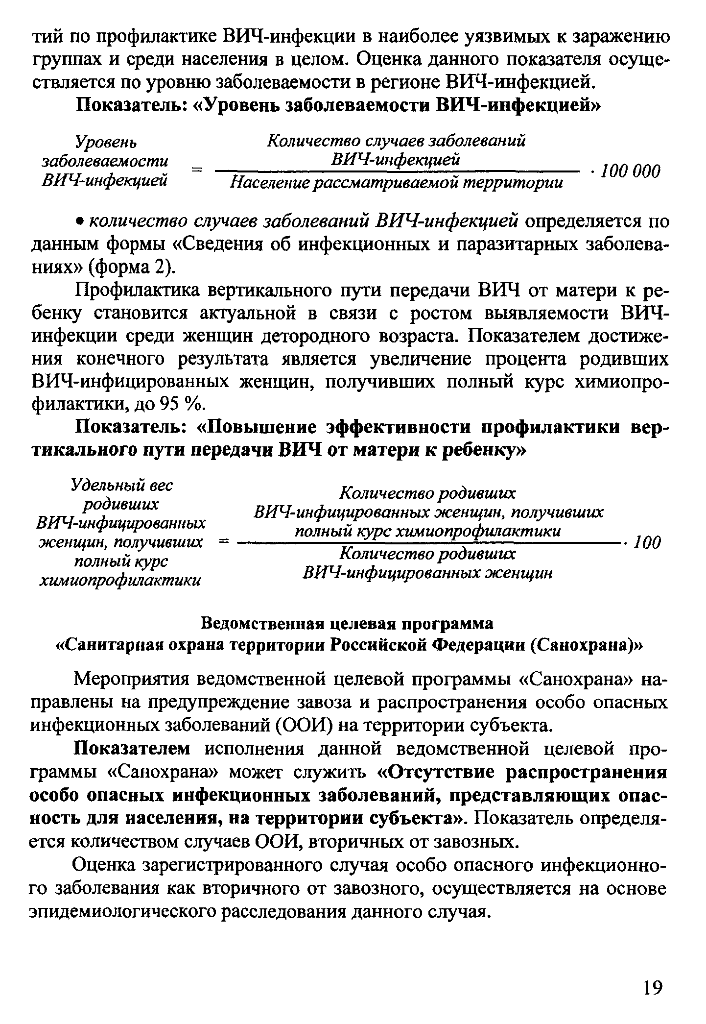 Методические рекомендации 