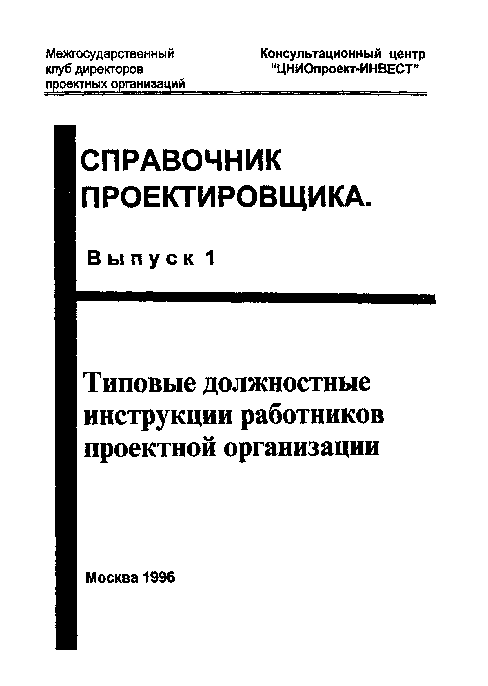 Организация практики студентов в соответствии с требованиями фгос