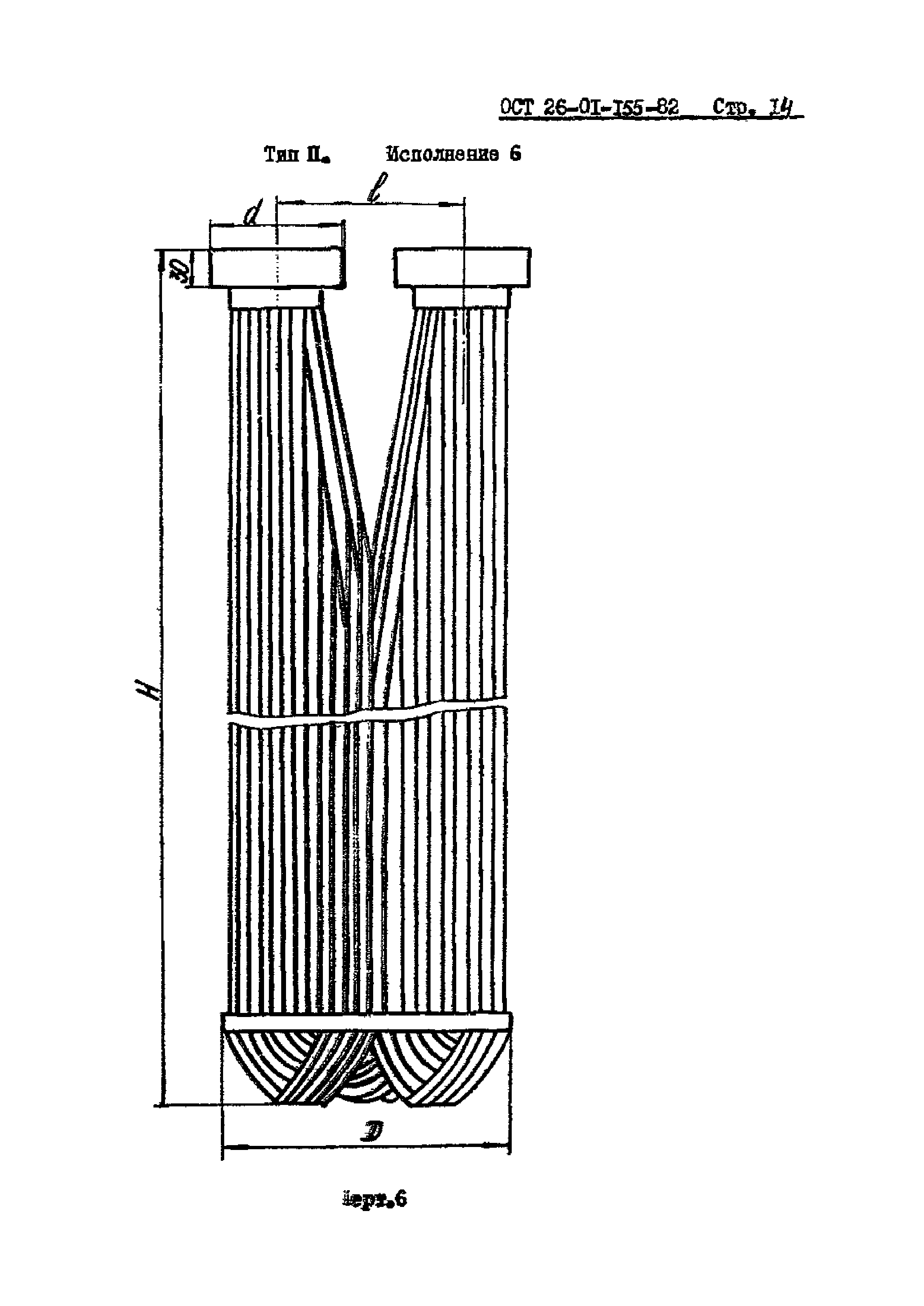 ОСТ 26-01-155-82