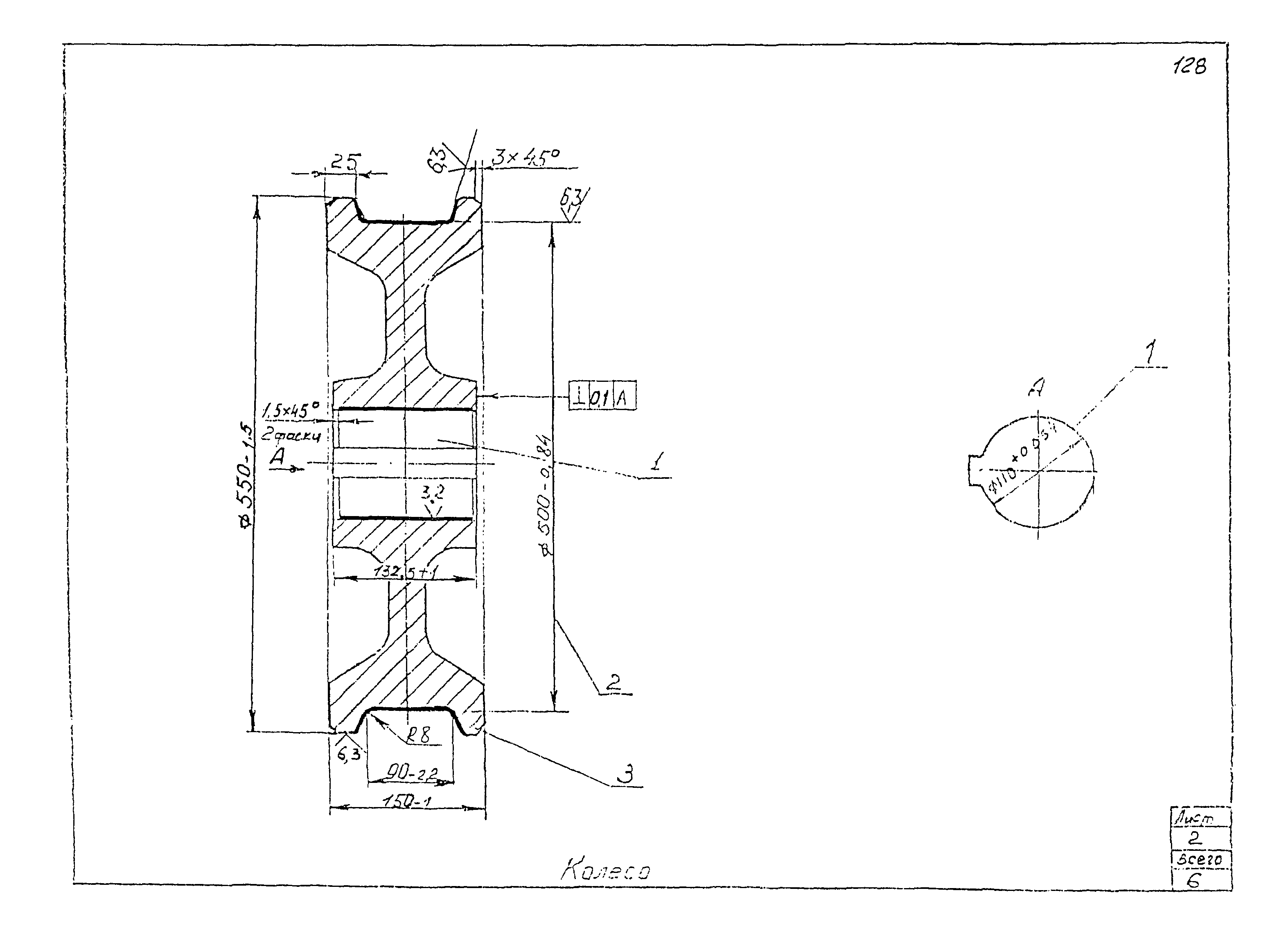 РД 22-28-32-94*