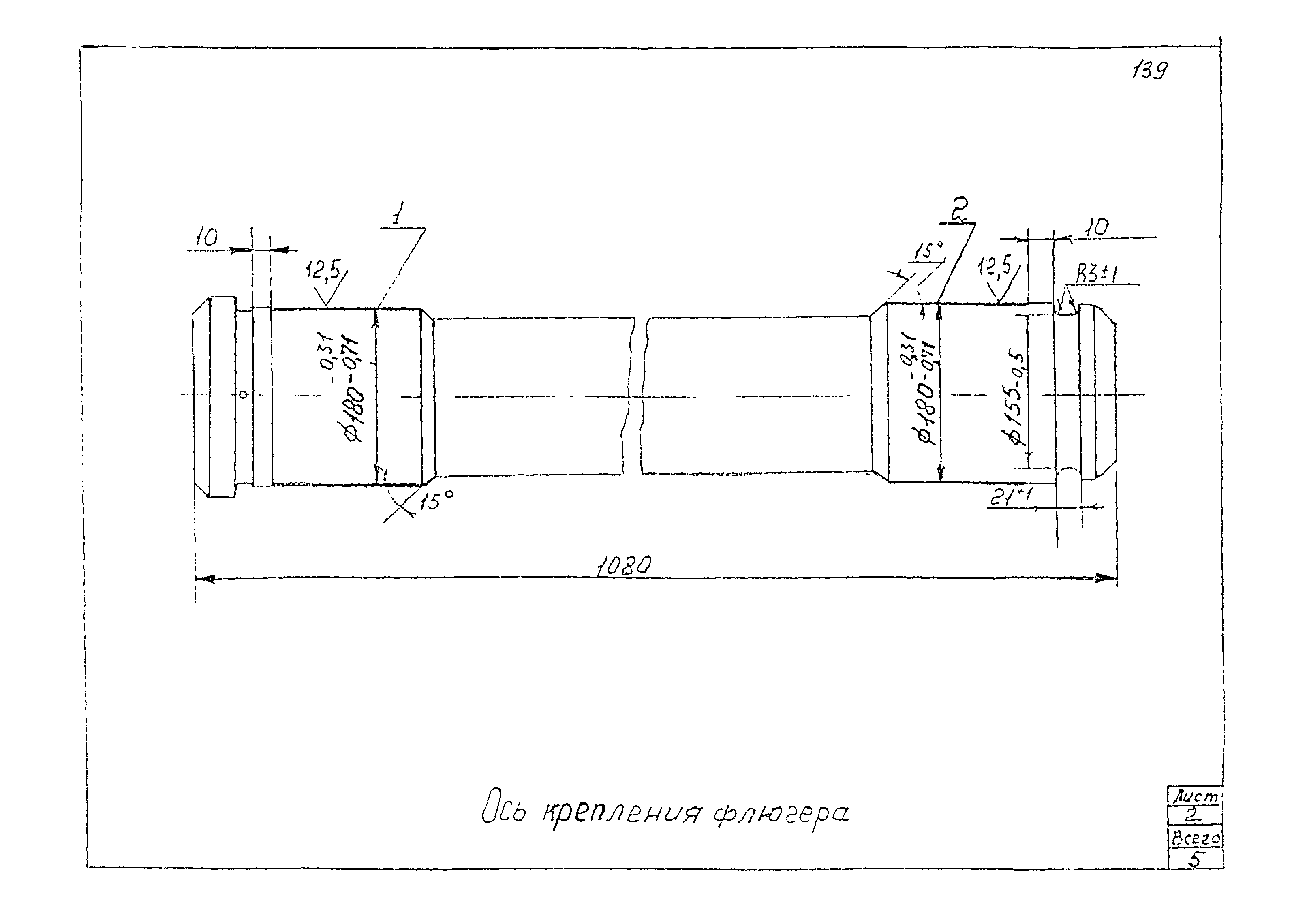 РД 22-28-32-94*