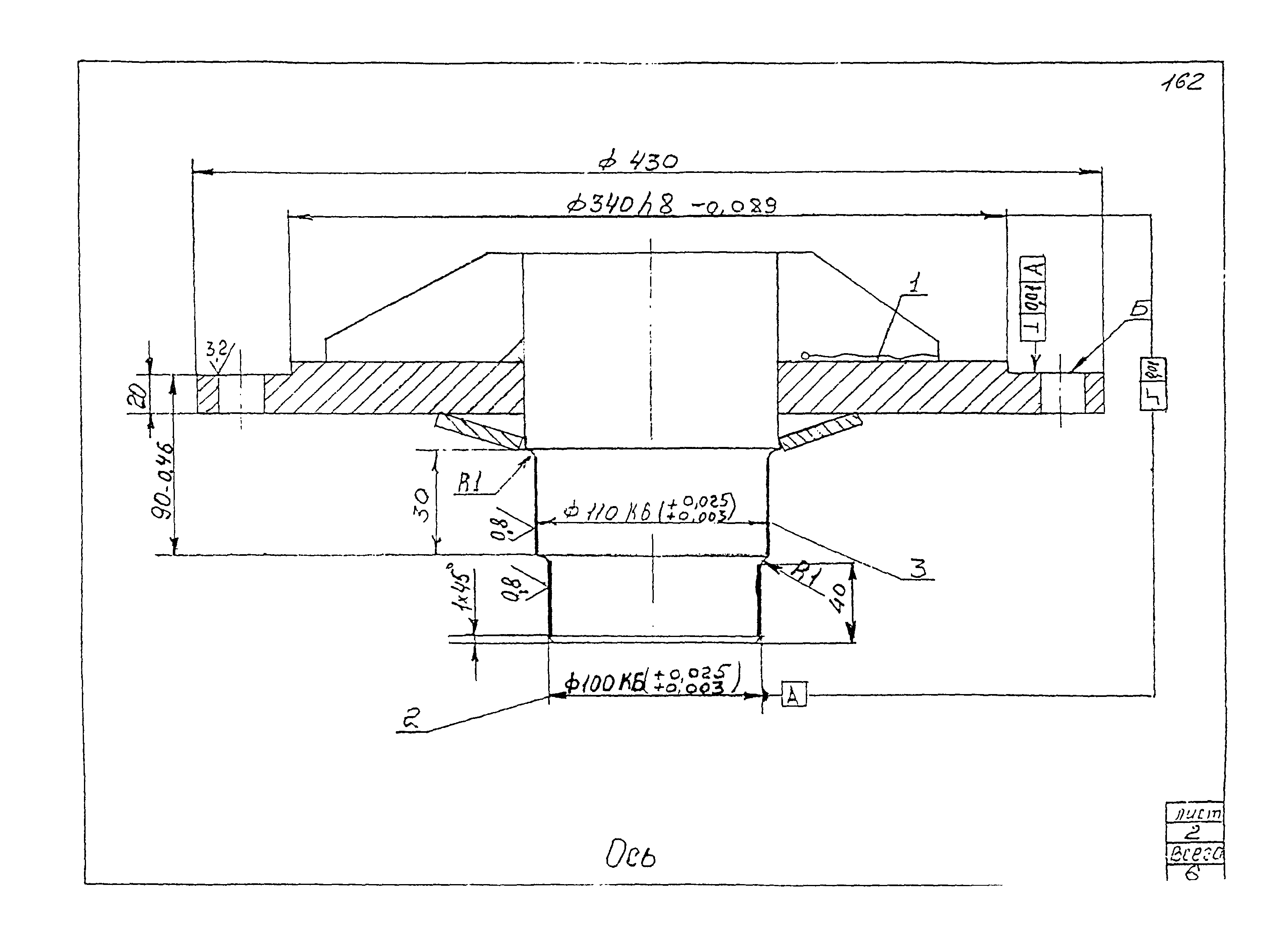 РД 22-28-32-94*