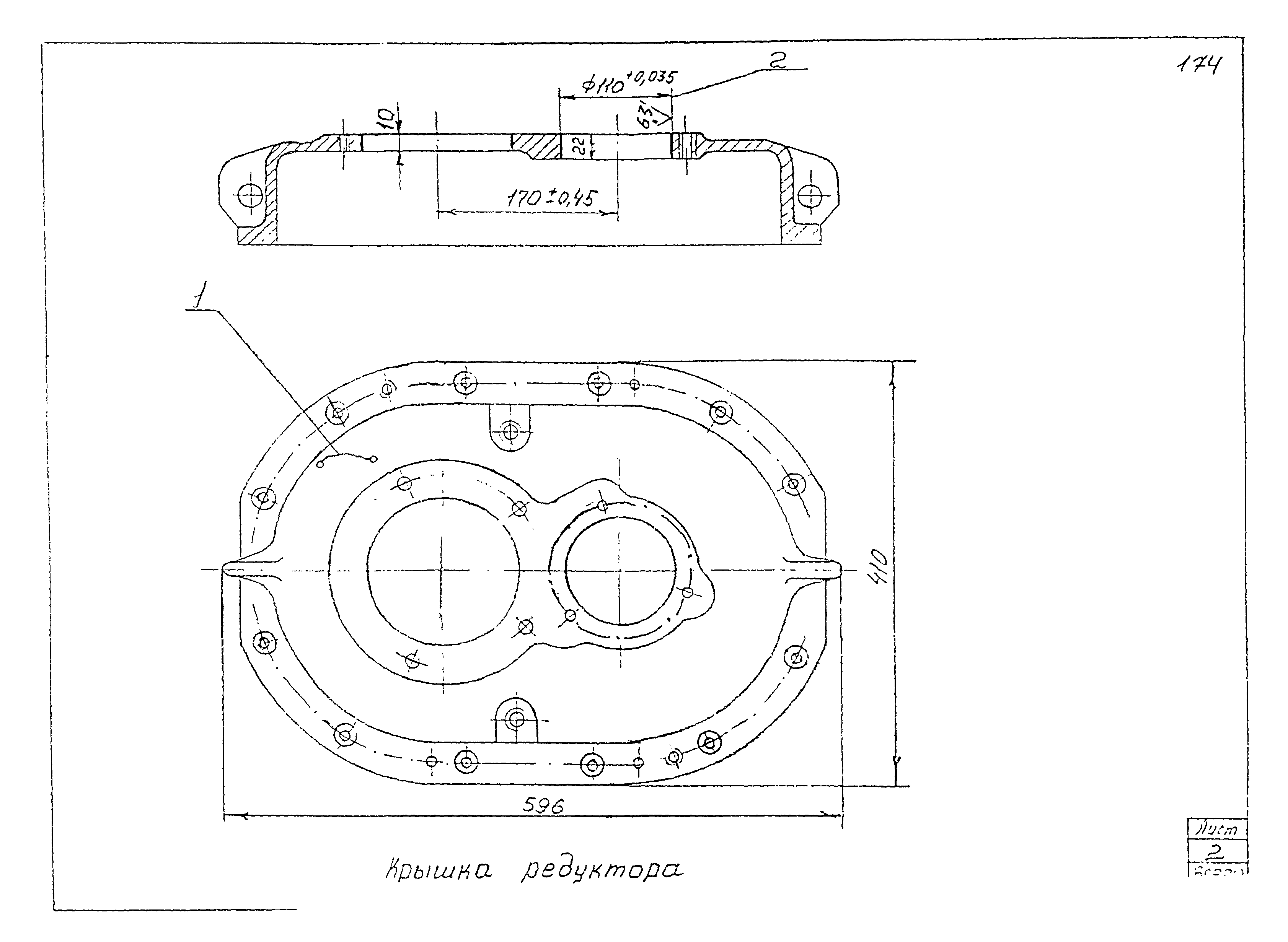 РД 22-28-32-94*