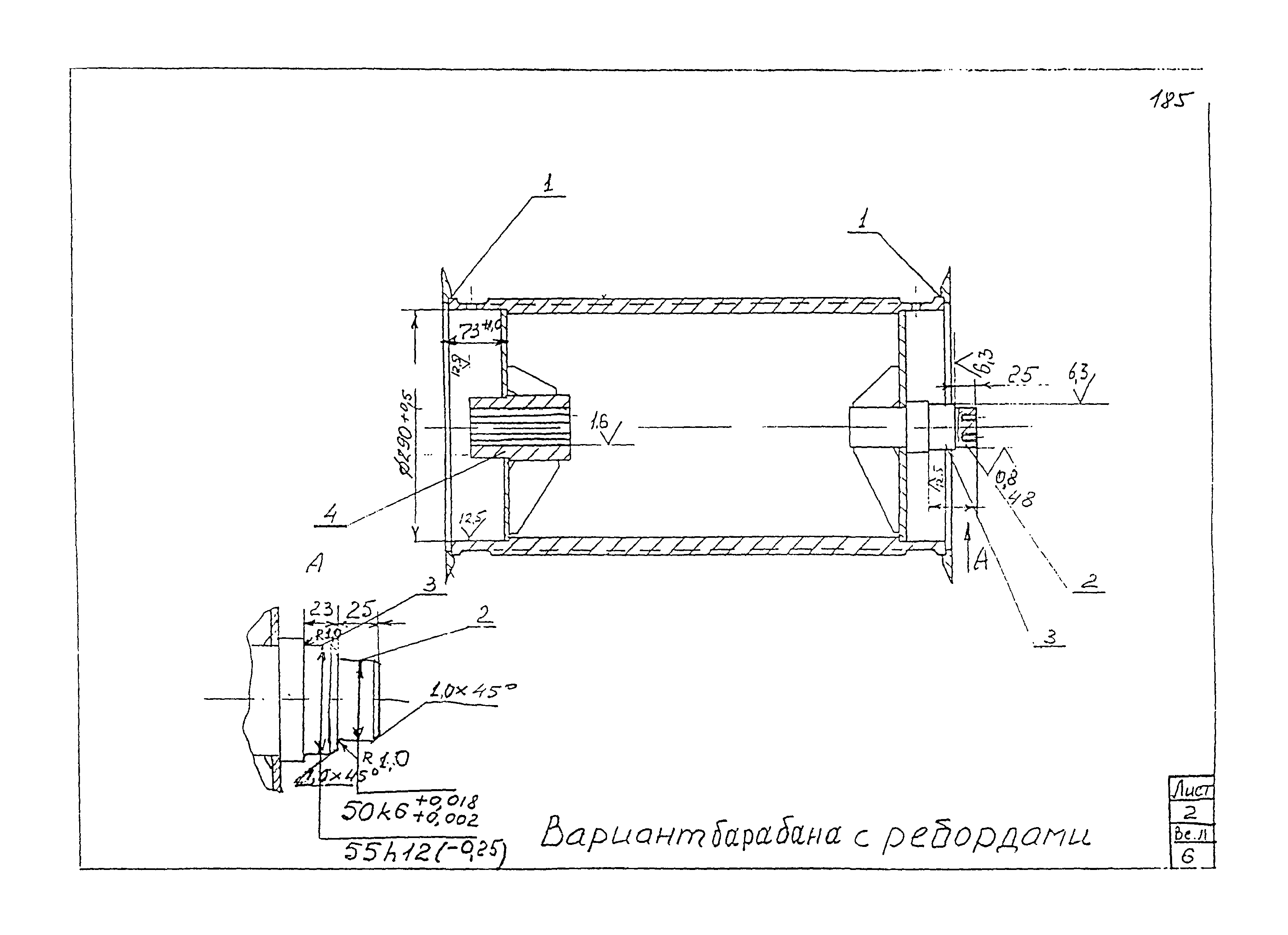 РД 22-28-32-94*