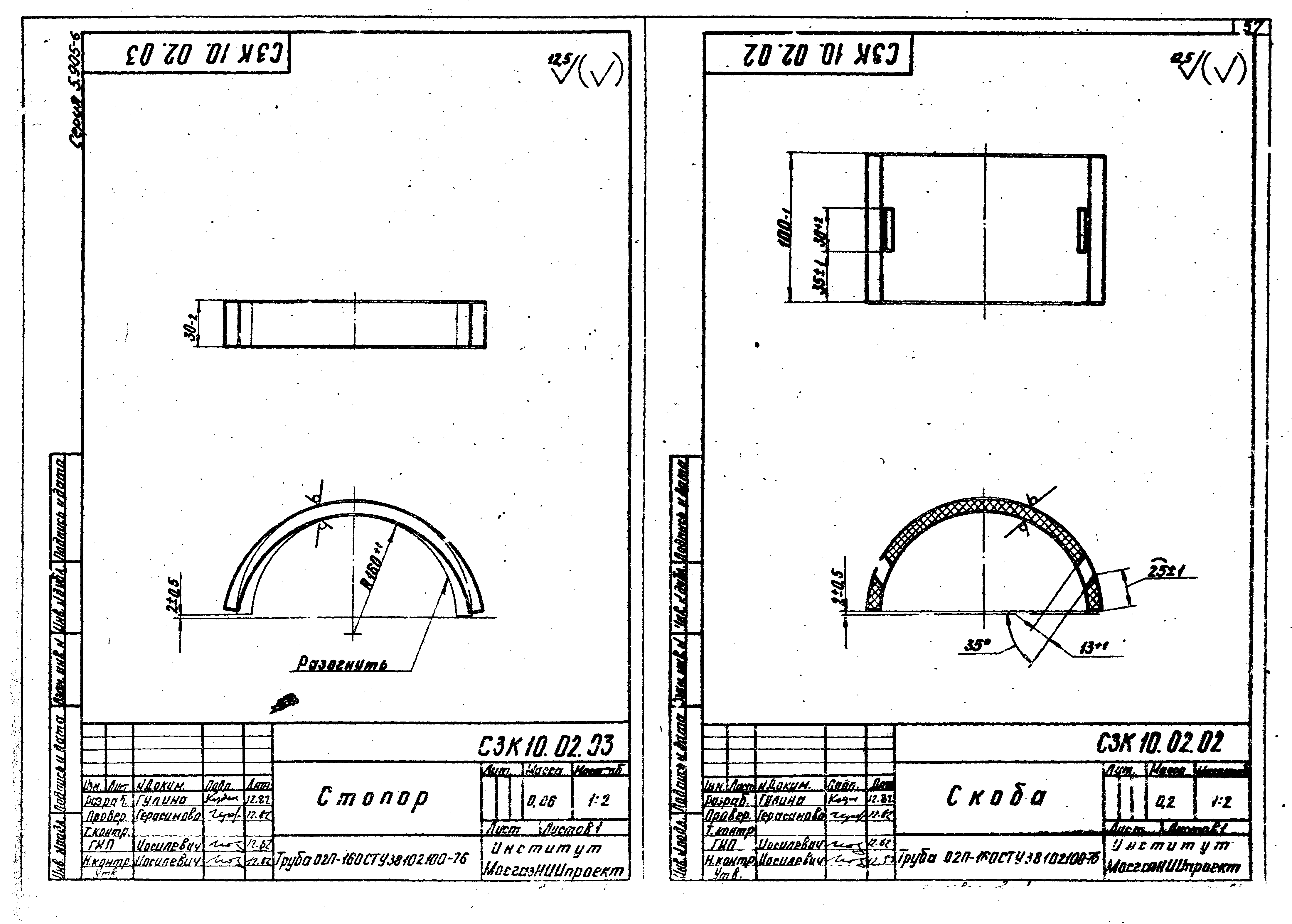 Серия 5.905-6