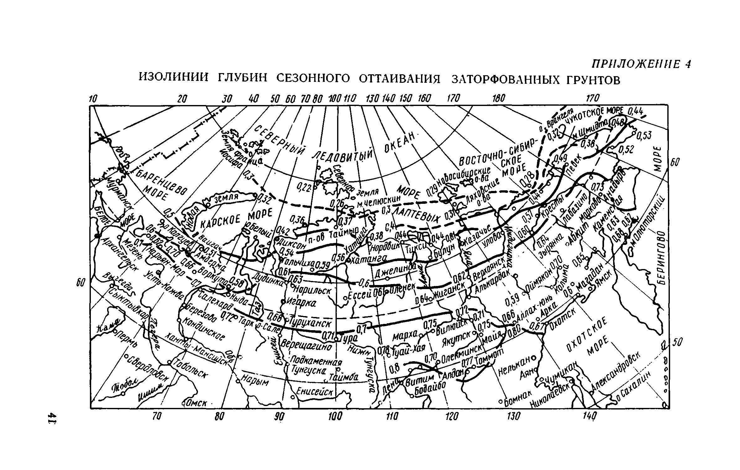 Карта вечномерзлых грунтов