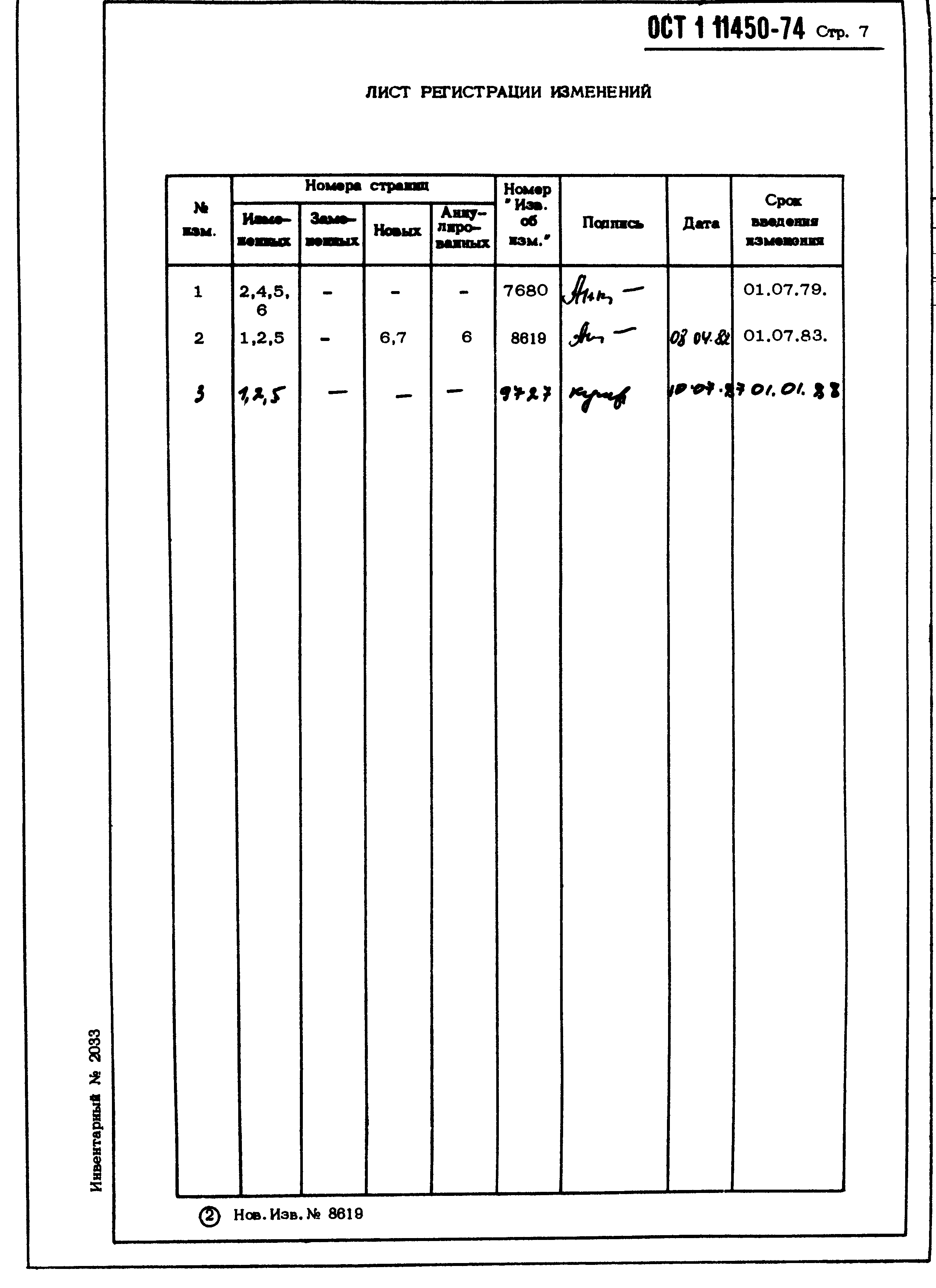 ОСТ 1 11450-74