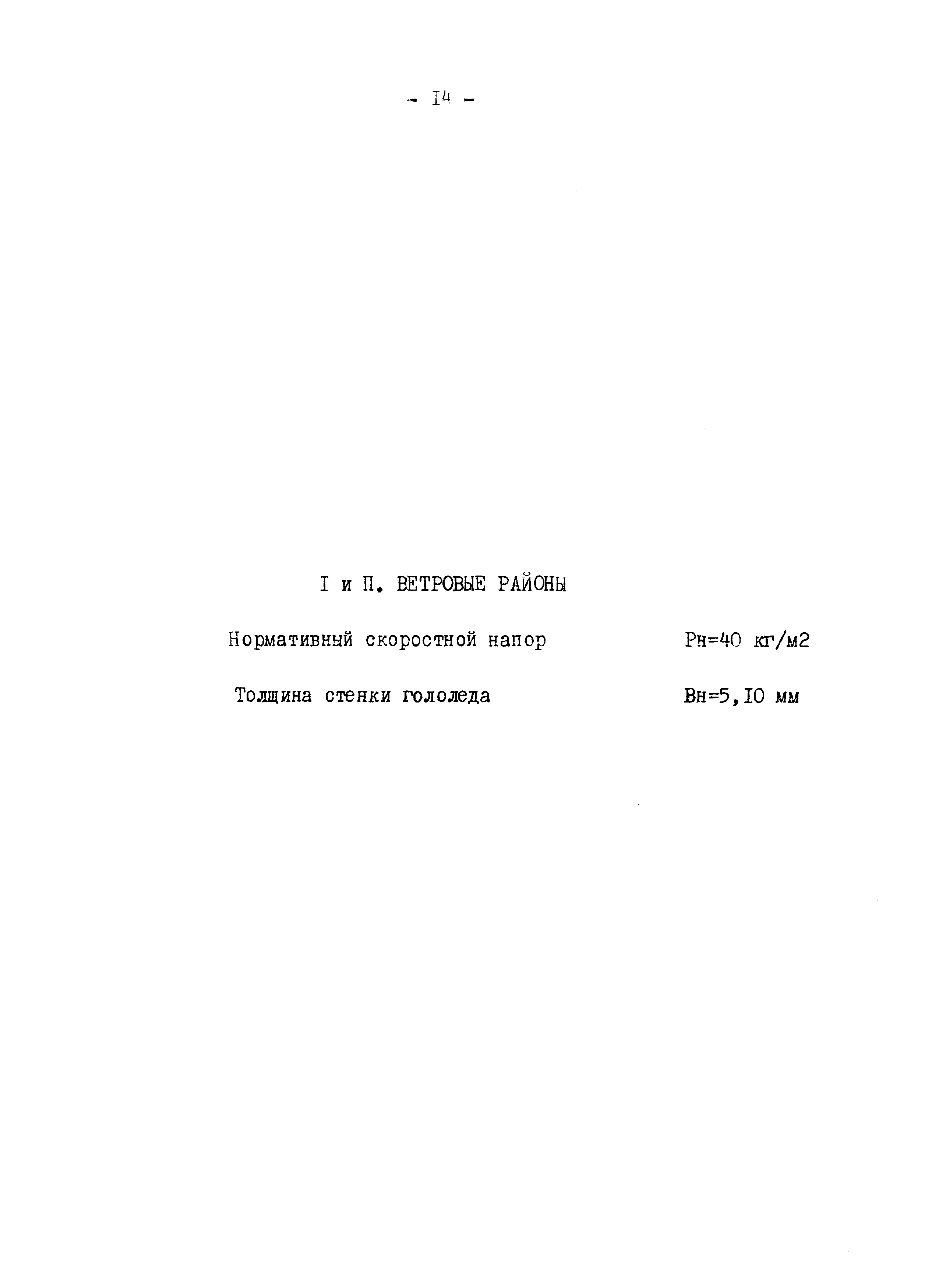 Серия 3.407-80м