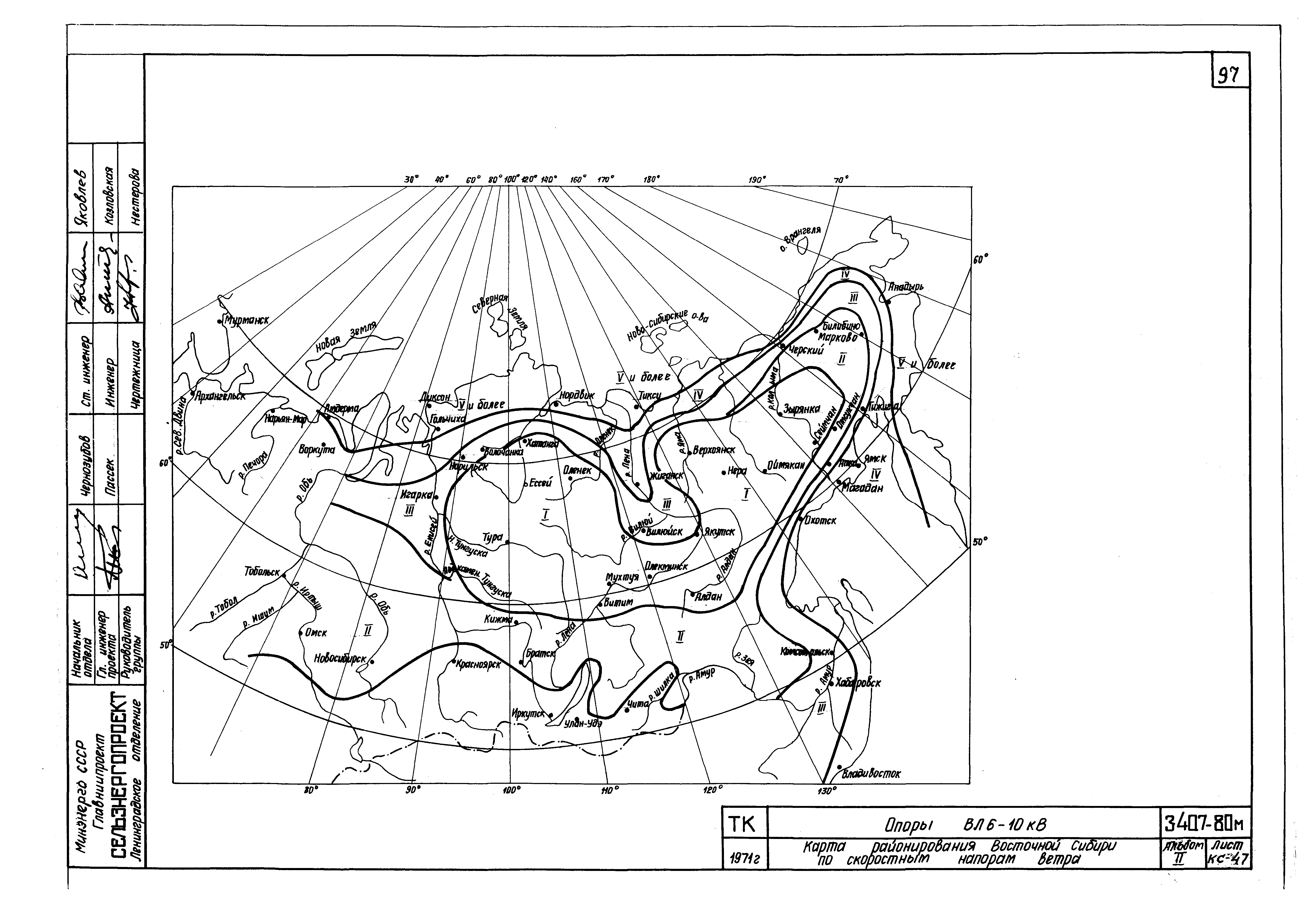 Серия 3.407-80м