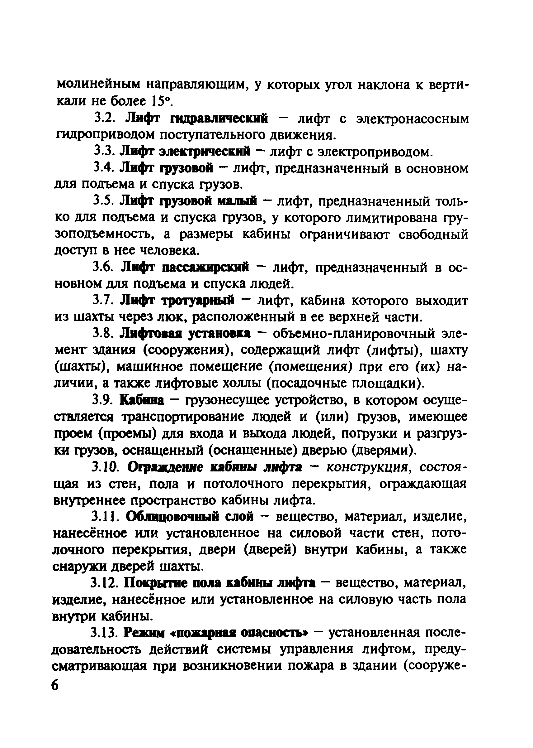 Рекомендации 