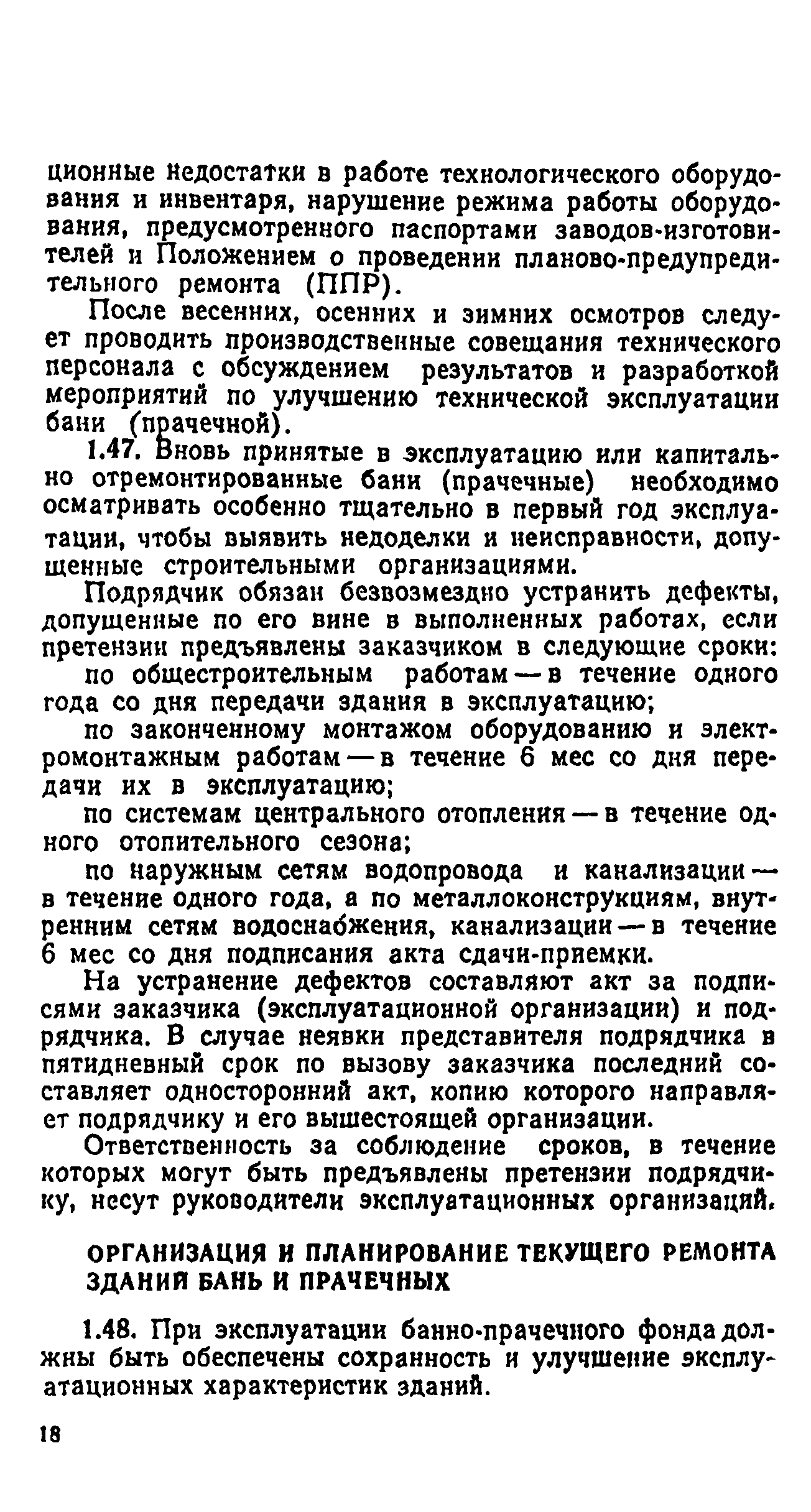 Замена проводки в квартире своими руками: пошагово, инструкция, видео, фото, схема