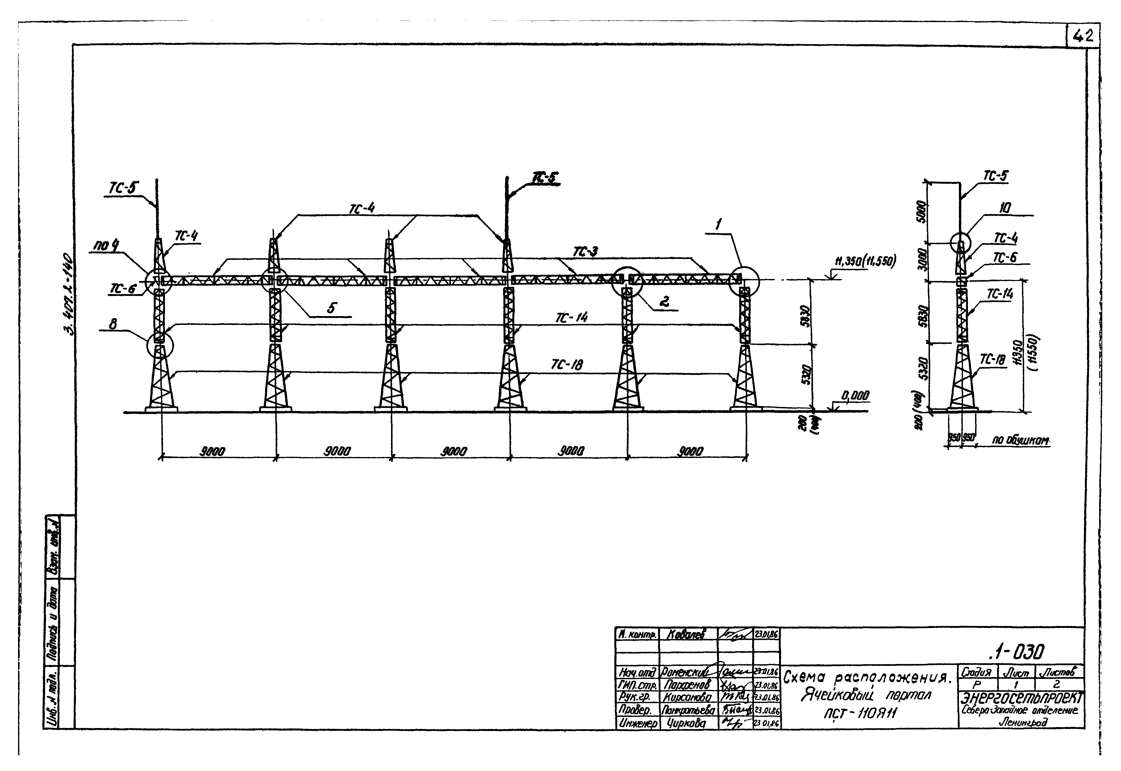 Серия 3.407.2-140