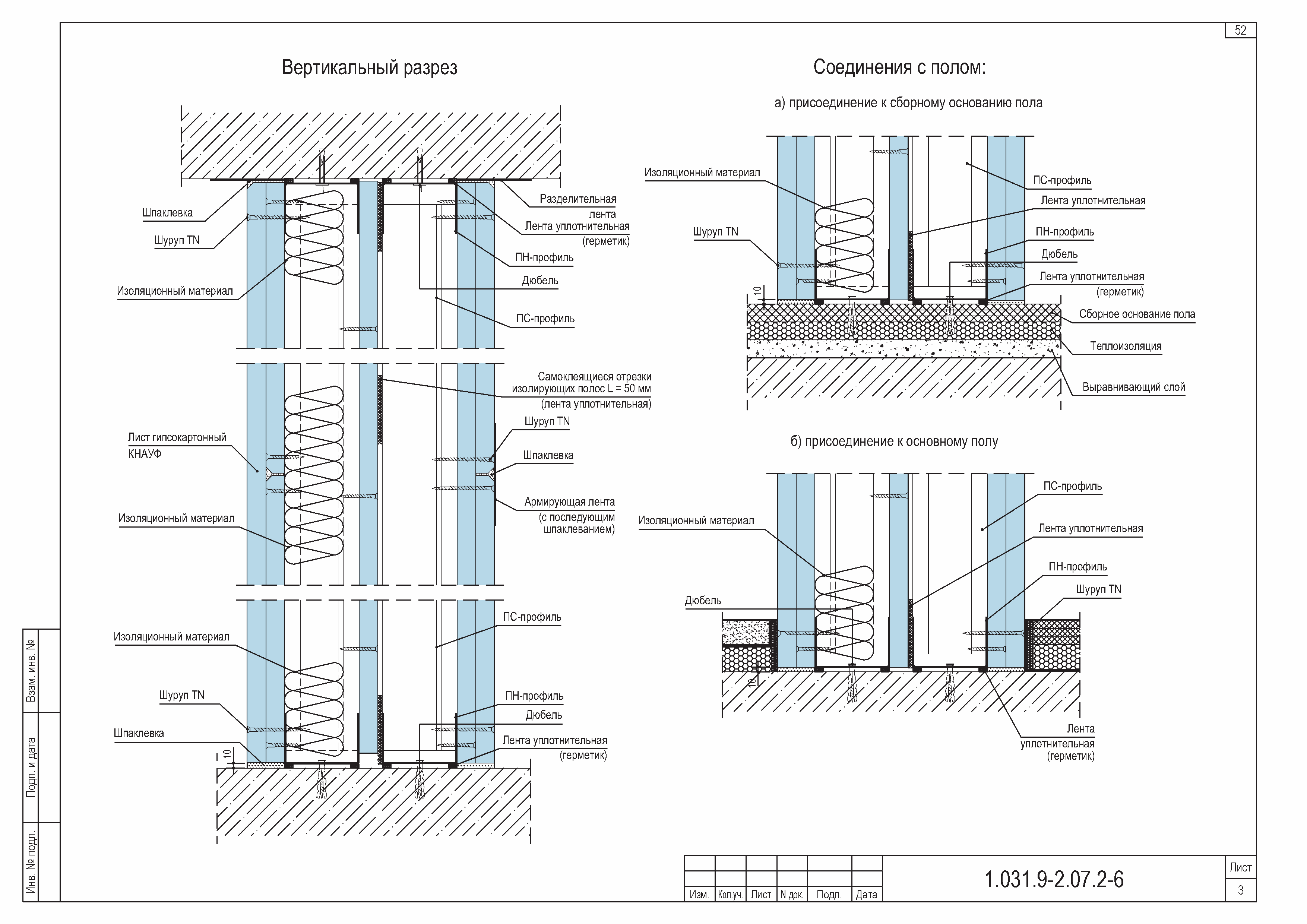 Серия 1.031.9-2.07