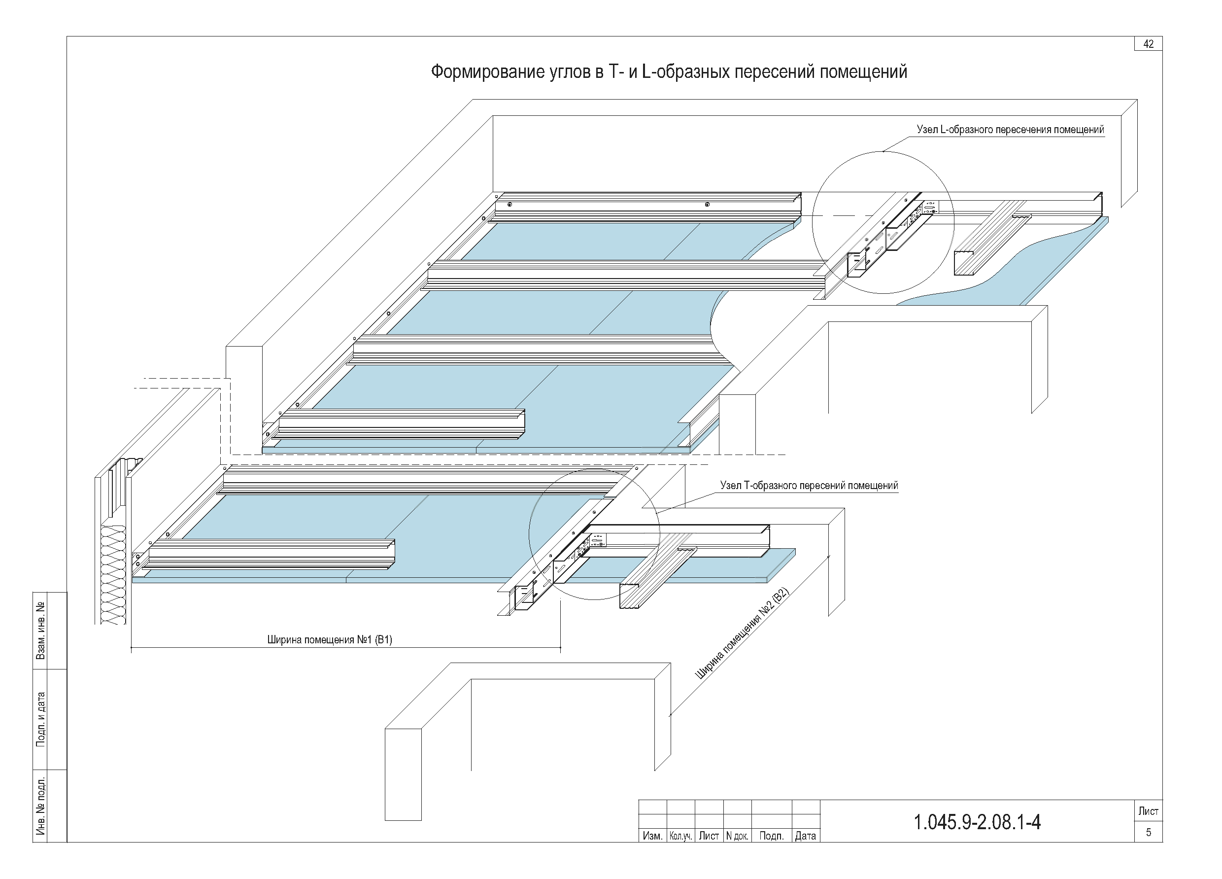 Серия 1.045.9-2.08