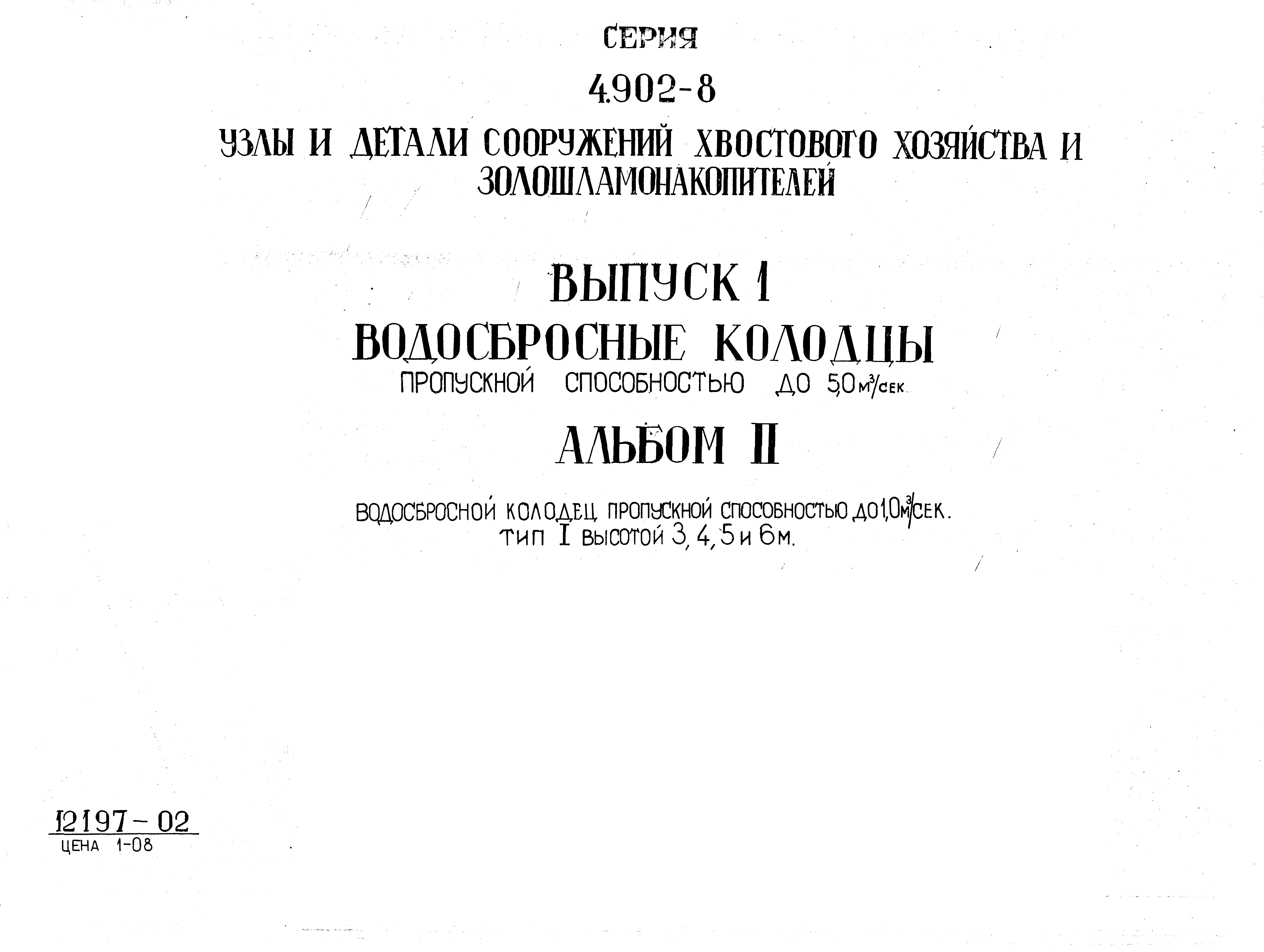 Монета сувенирная Sex/Облом 1 шт принятие решений