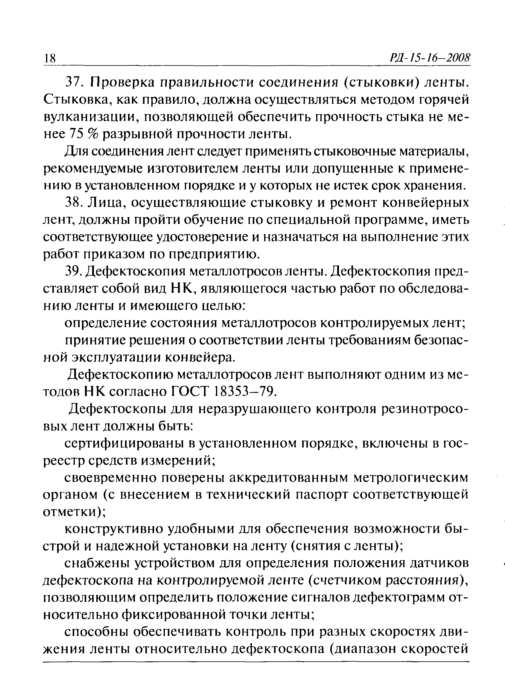 Экспертиза обоев методические рекомендации