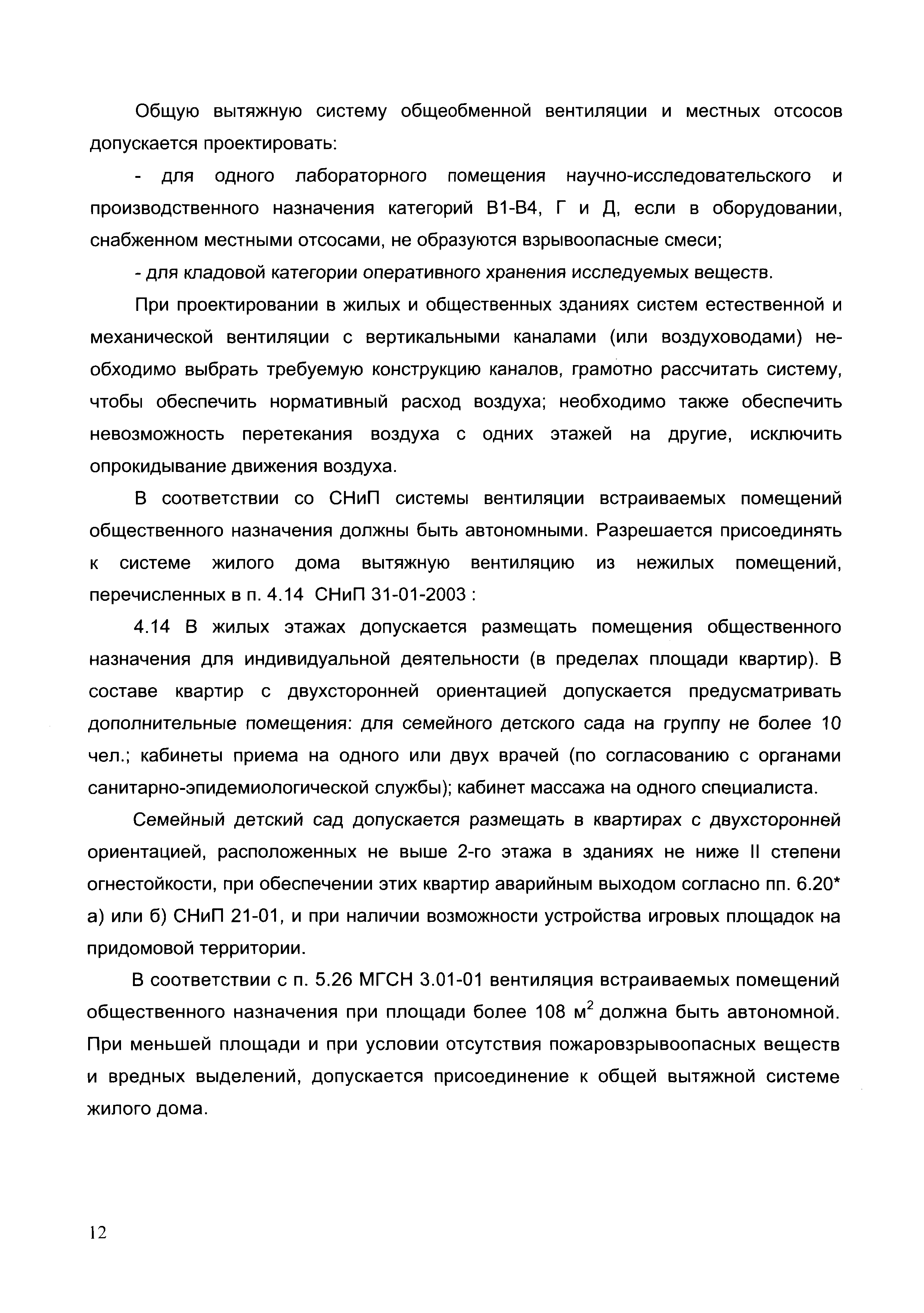 Шифр ТО-06-17640