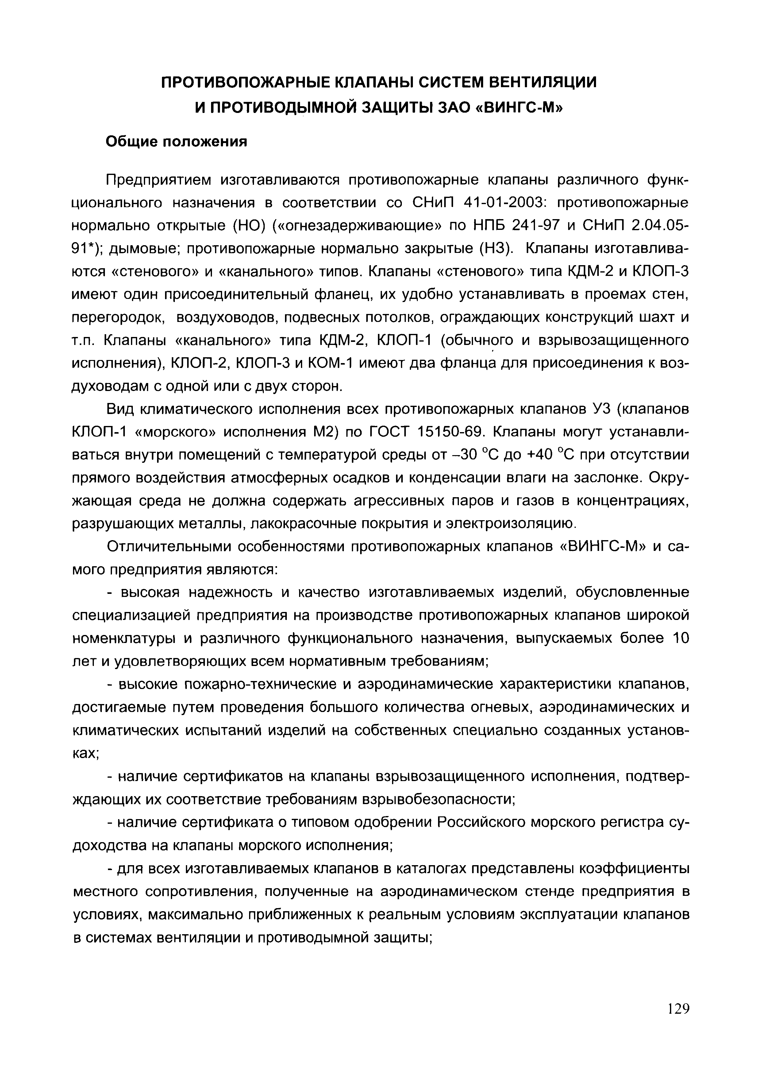 Шифр ТО-06-17640