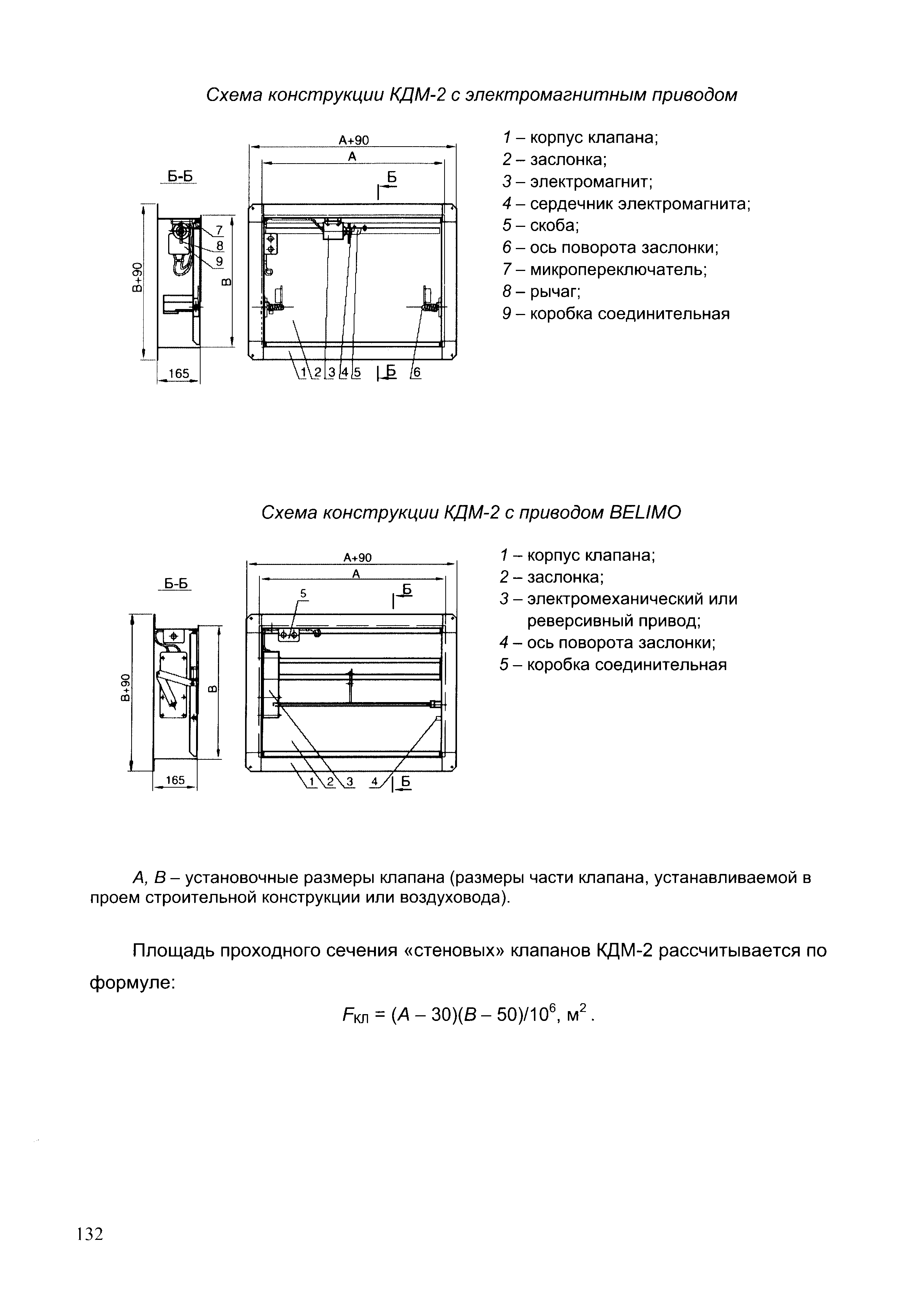 Шифр ТО-06-17640