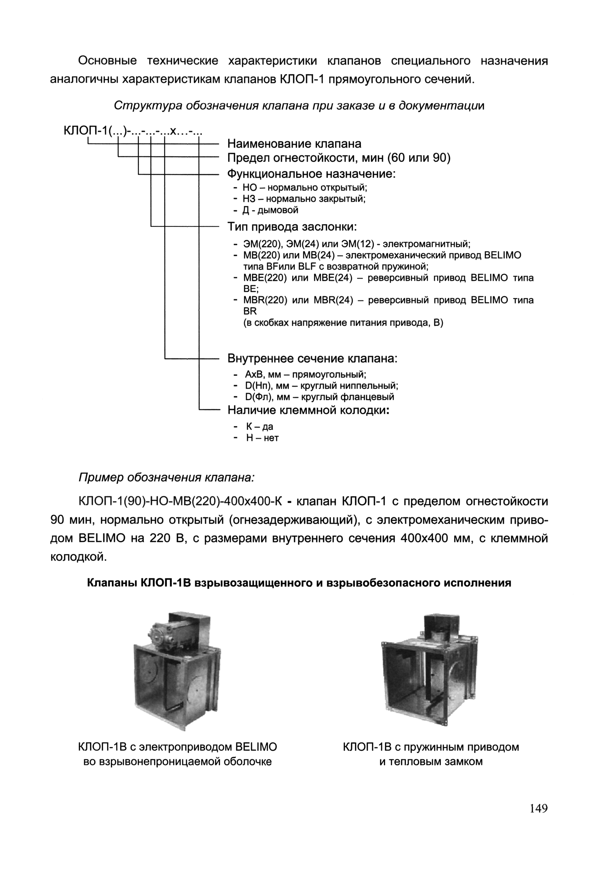 Шифр ТО-06-17640