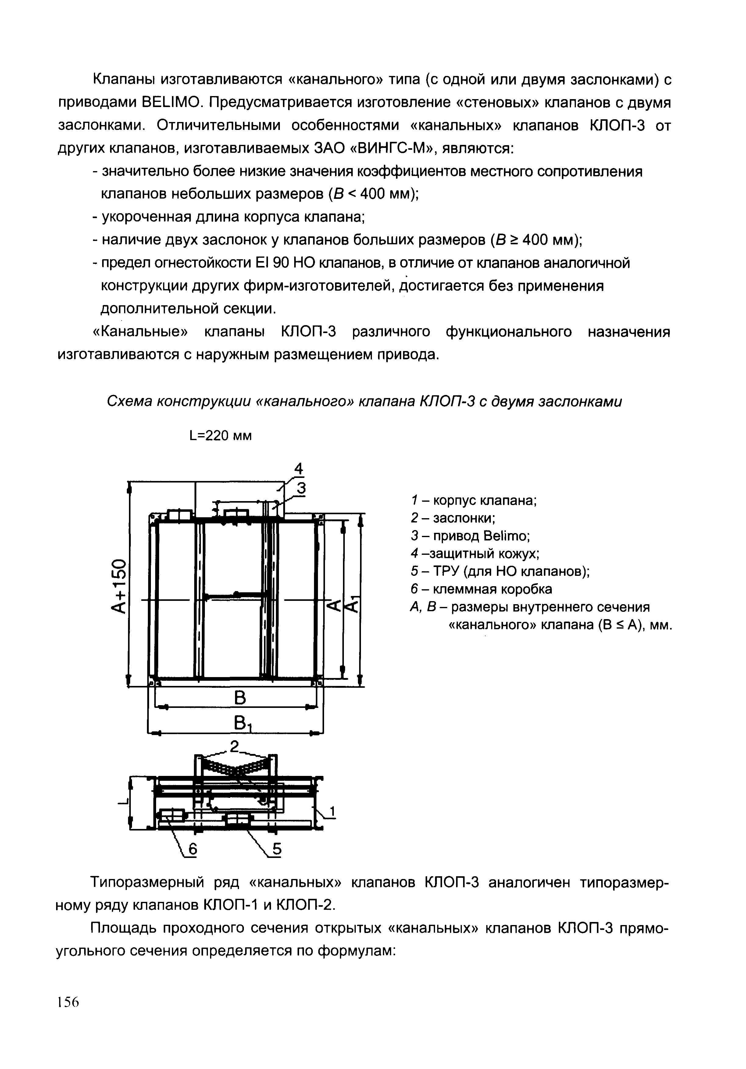 Шифр ТО-06-17640