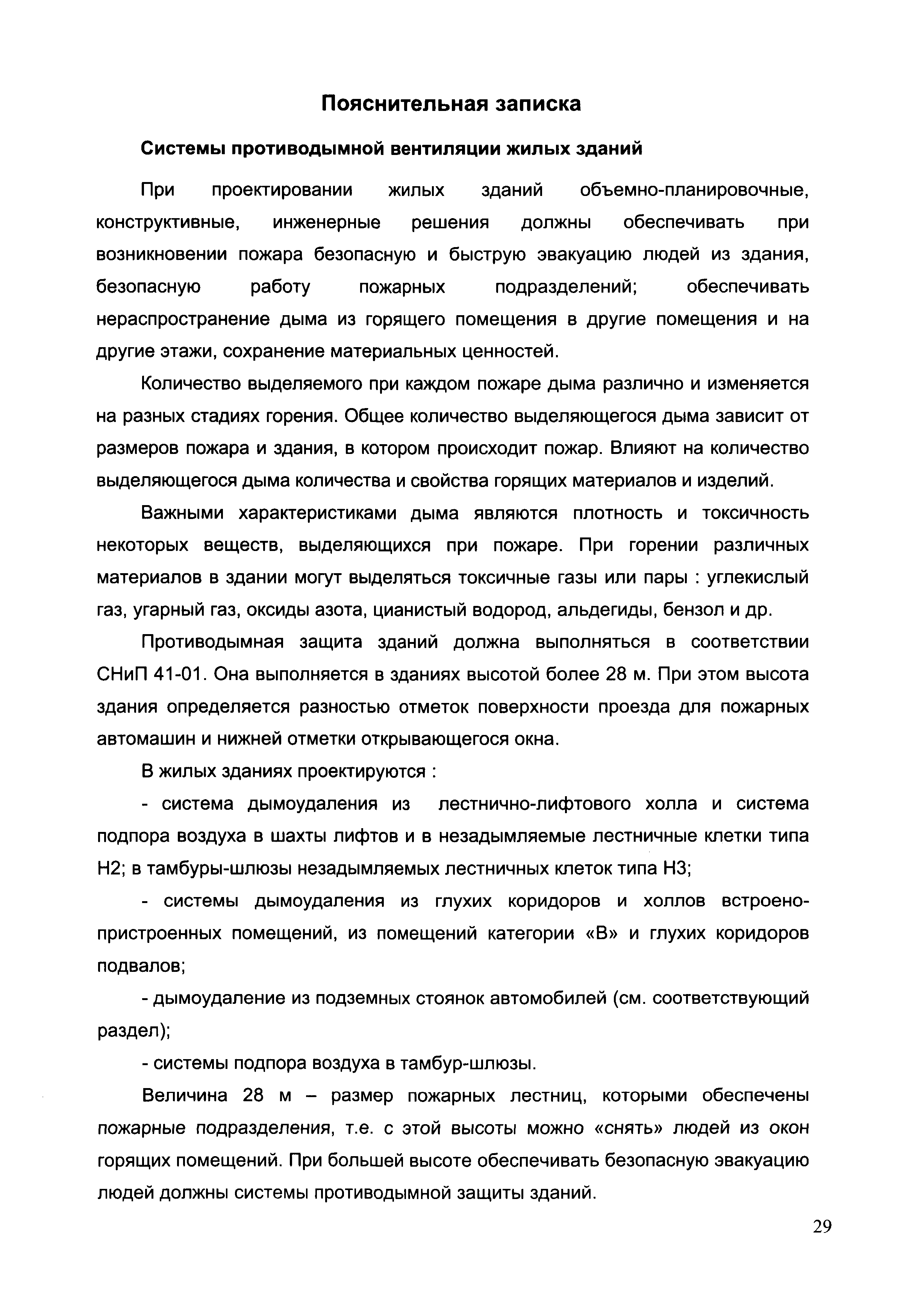 Шифр ТО-06-17640