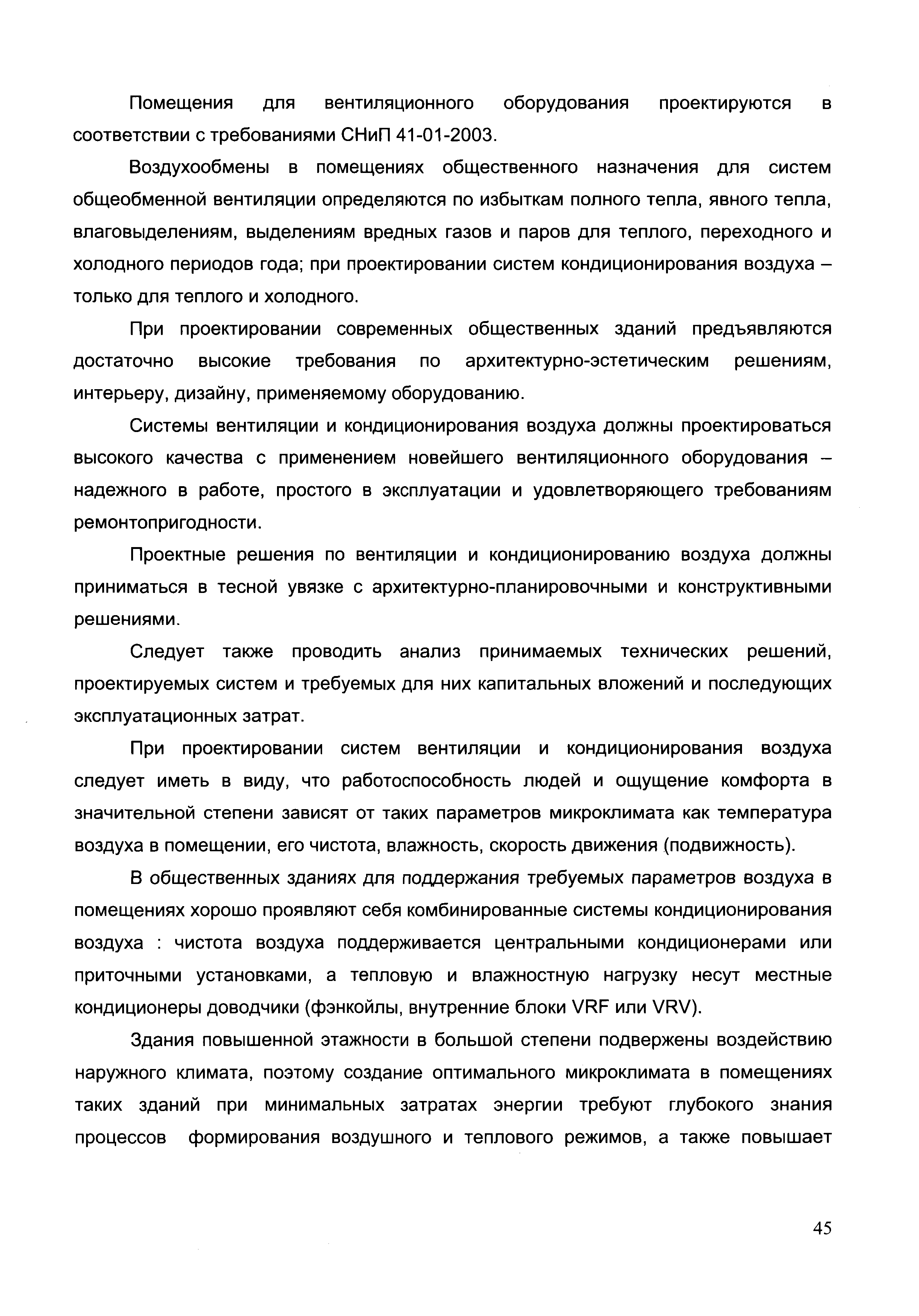 Шифр ТО-06-17640