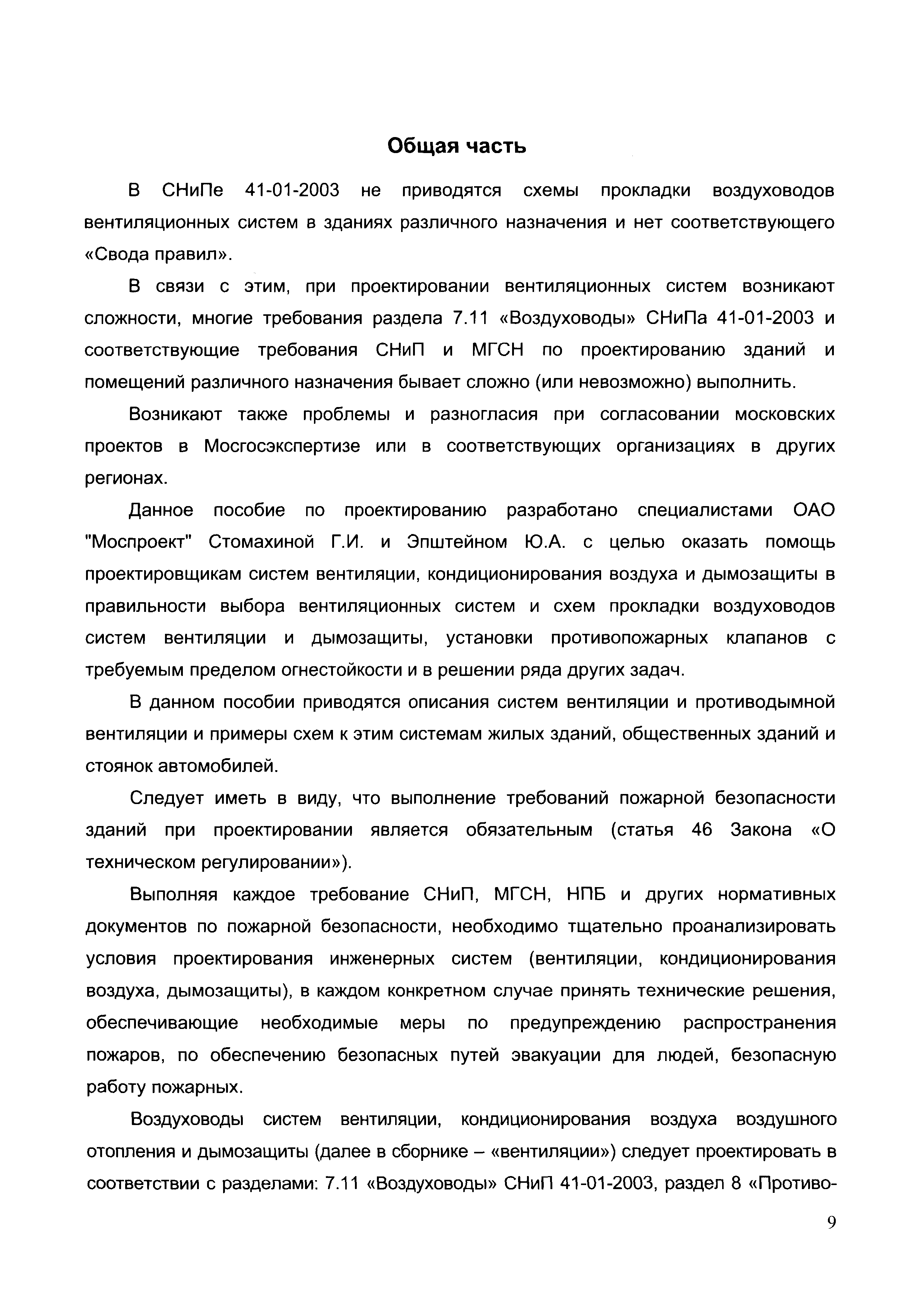 Шифр ТО-06-17640