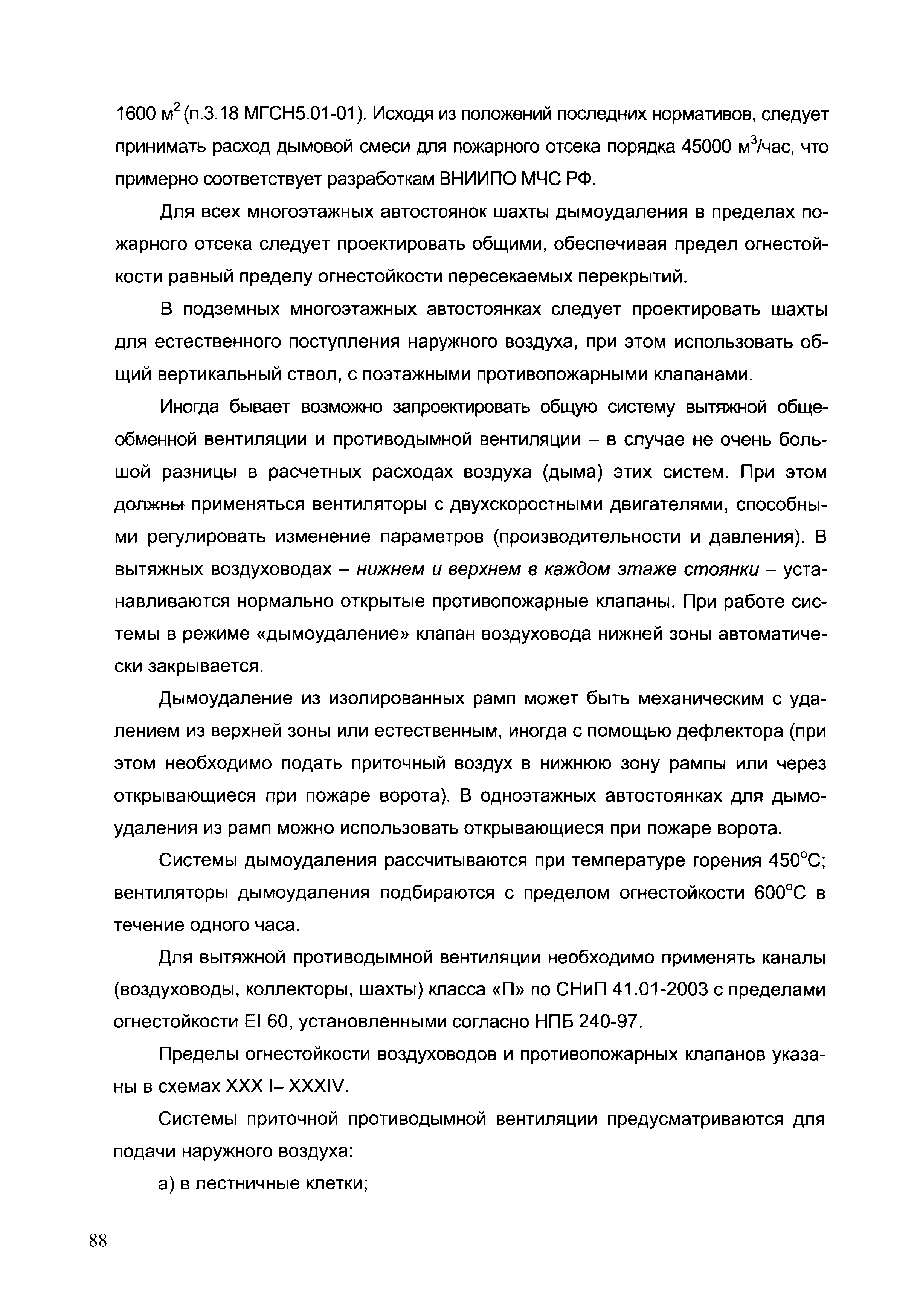 Шифр ТО-06-17640