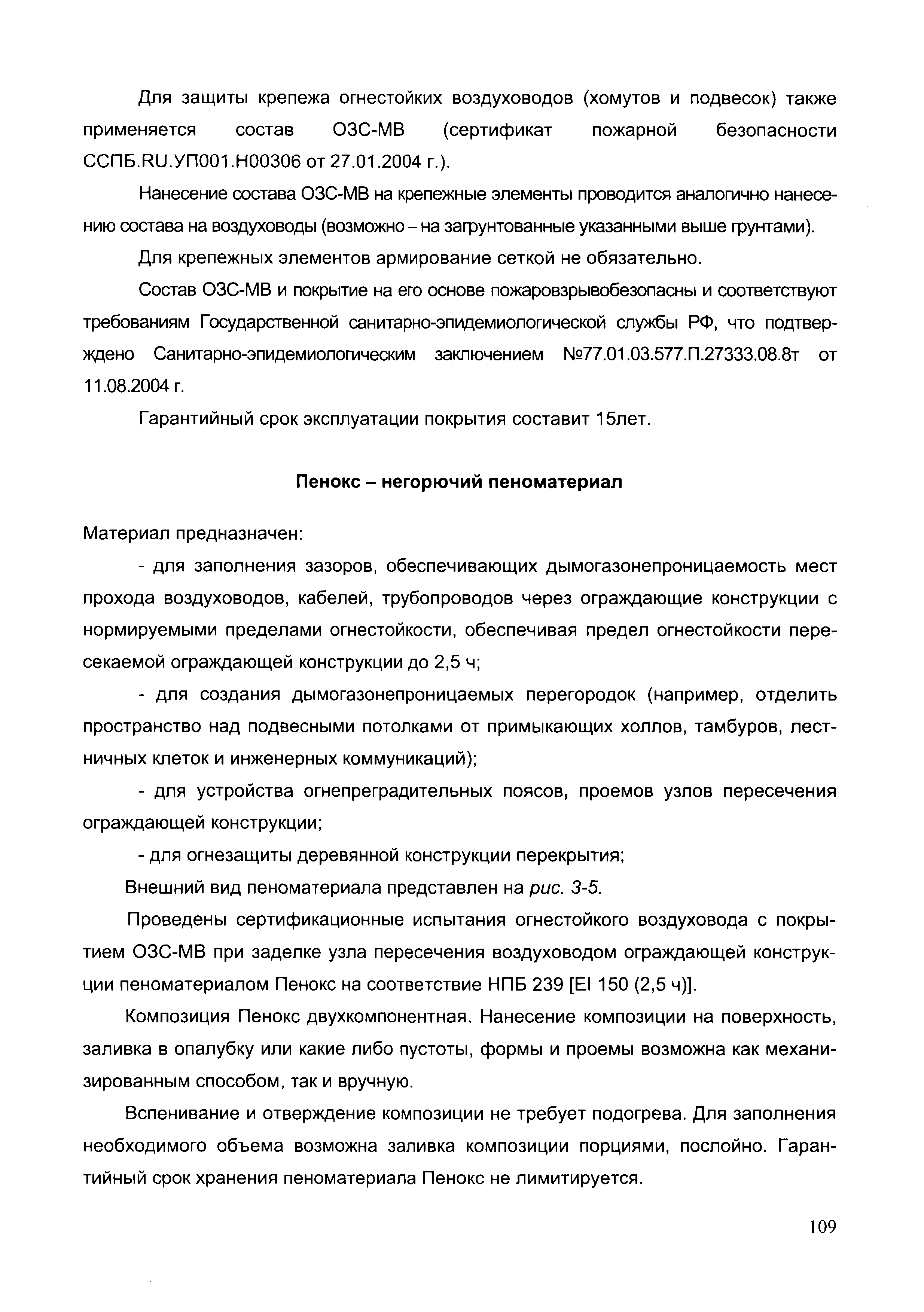 Шифр ТО-06-17640