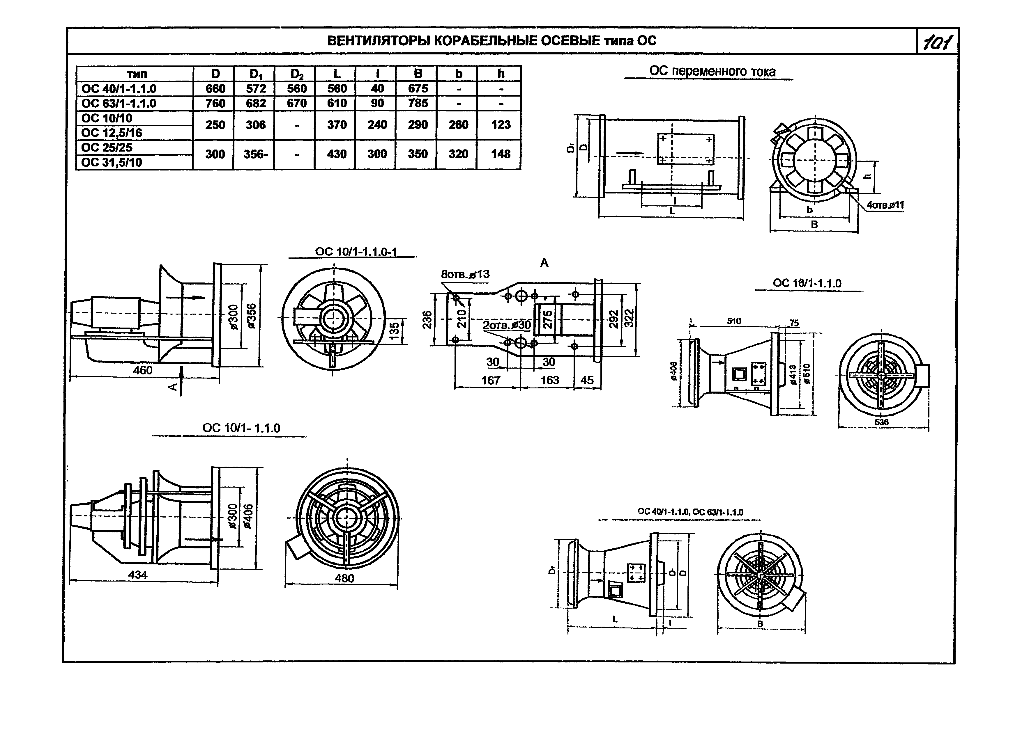 КПО 06.01.13-07