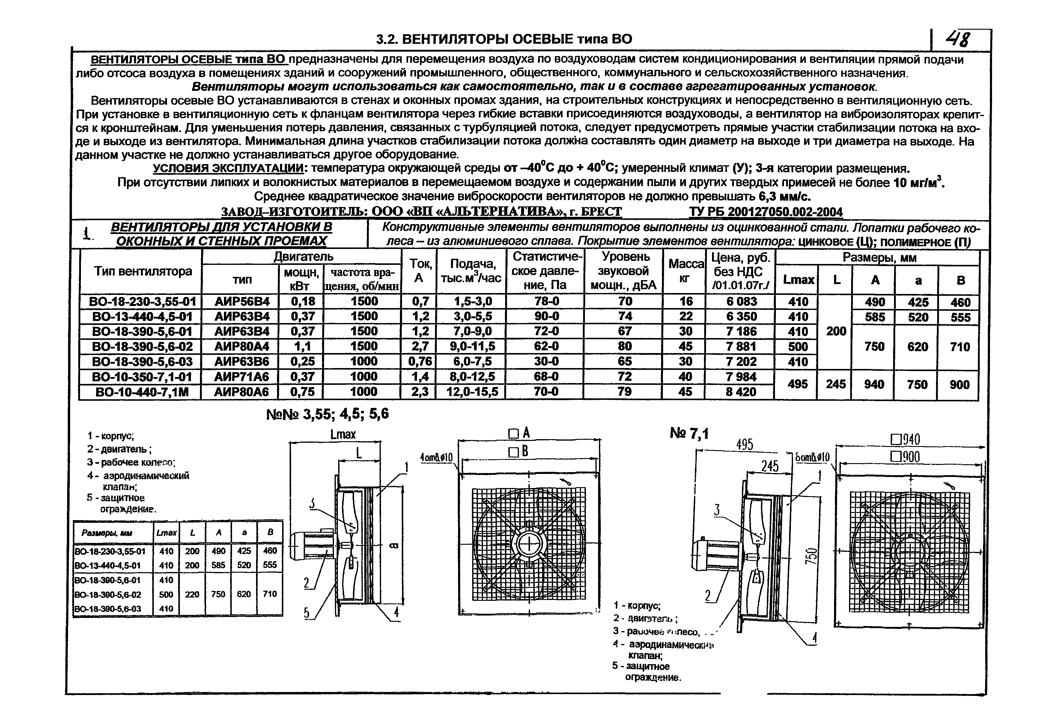 КПО 06.01.13-07