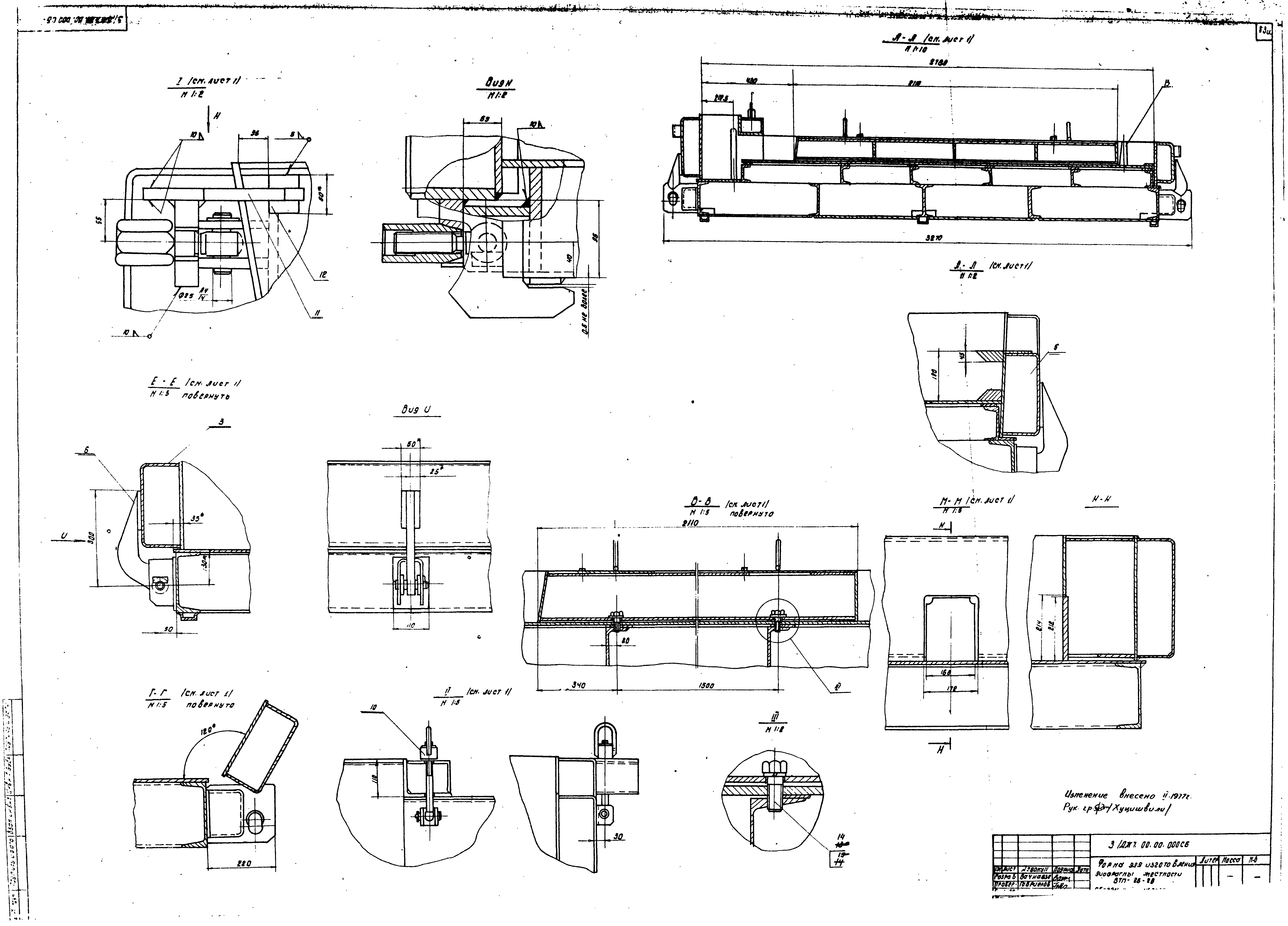 Серия ИИС-04-6
