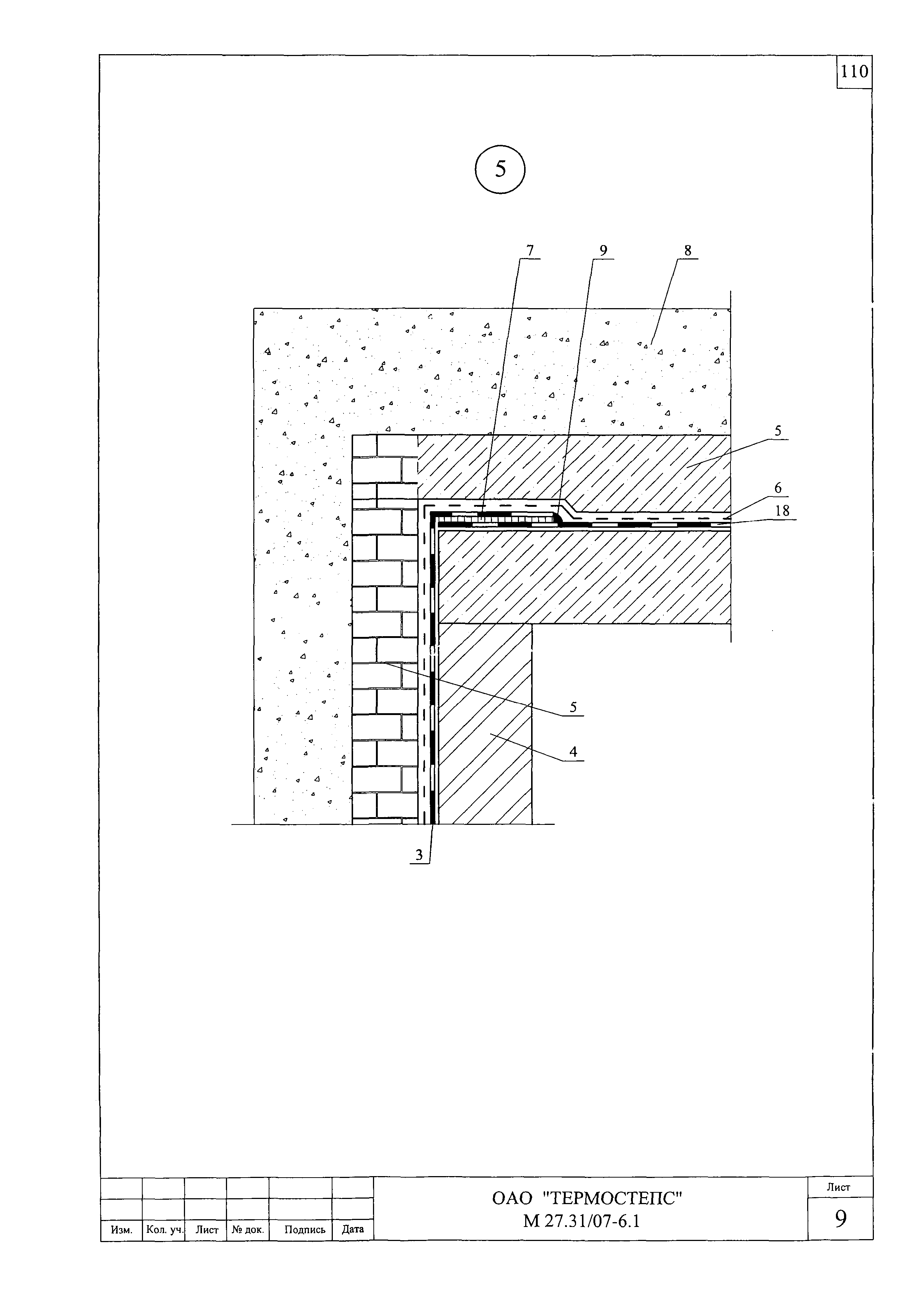 Шифр М27.31/07