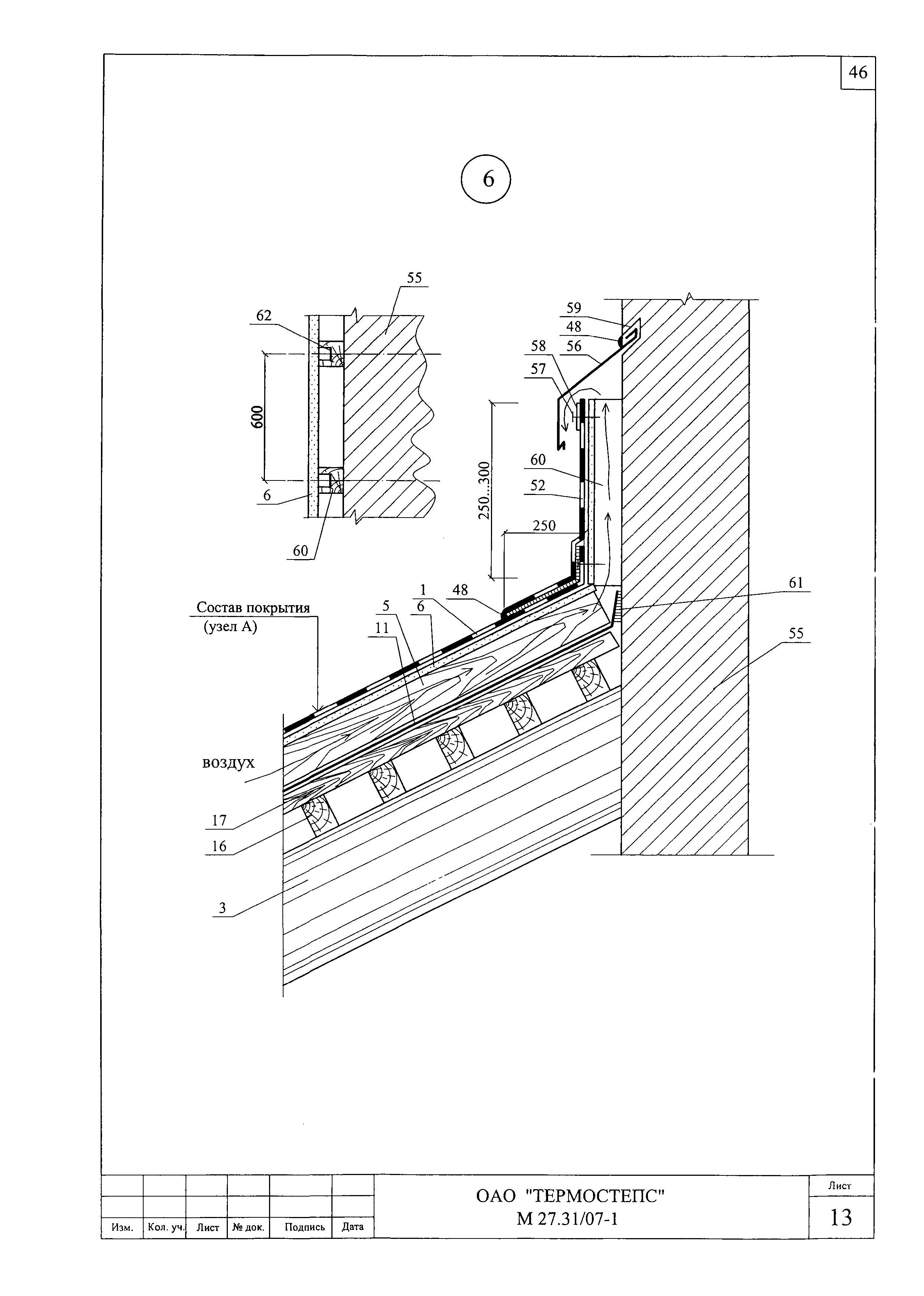 Шифр М27.31/07