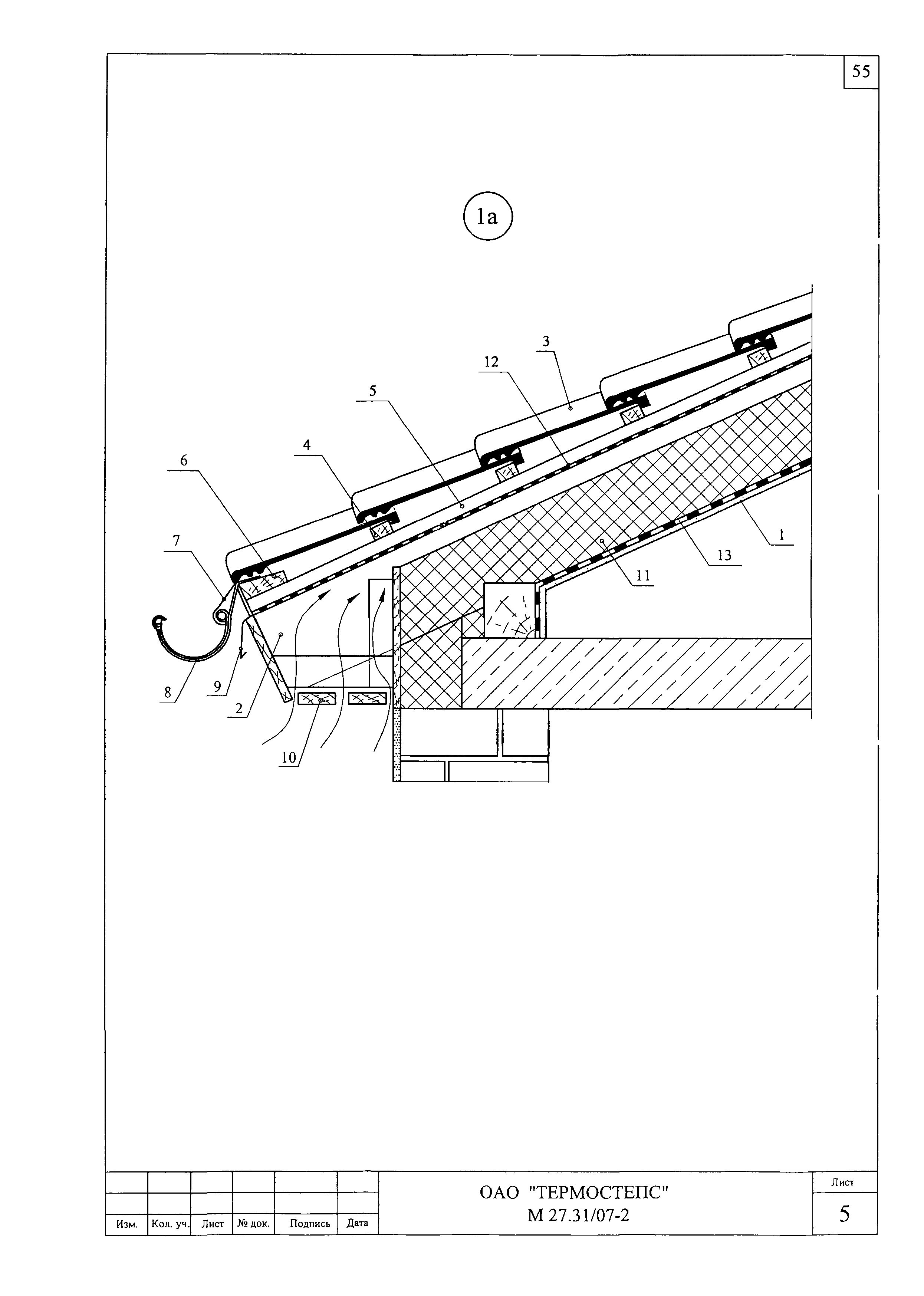 Шифр М27.31/07