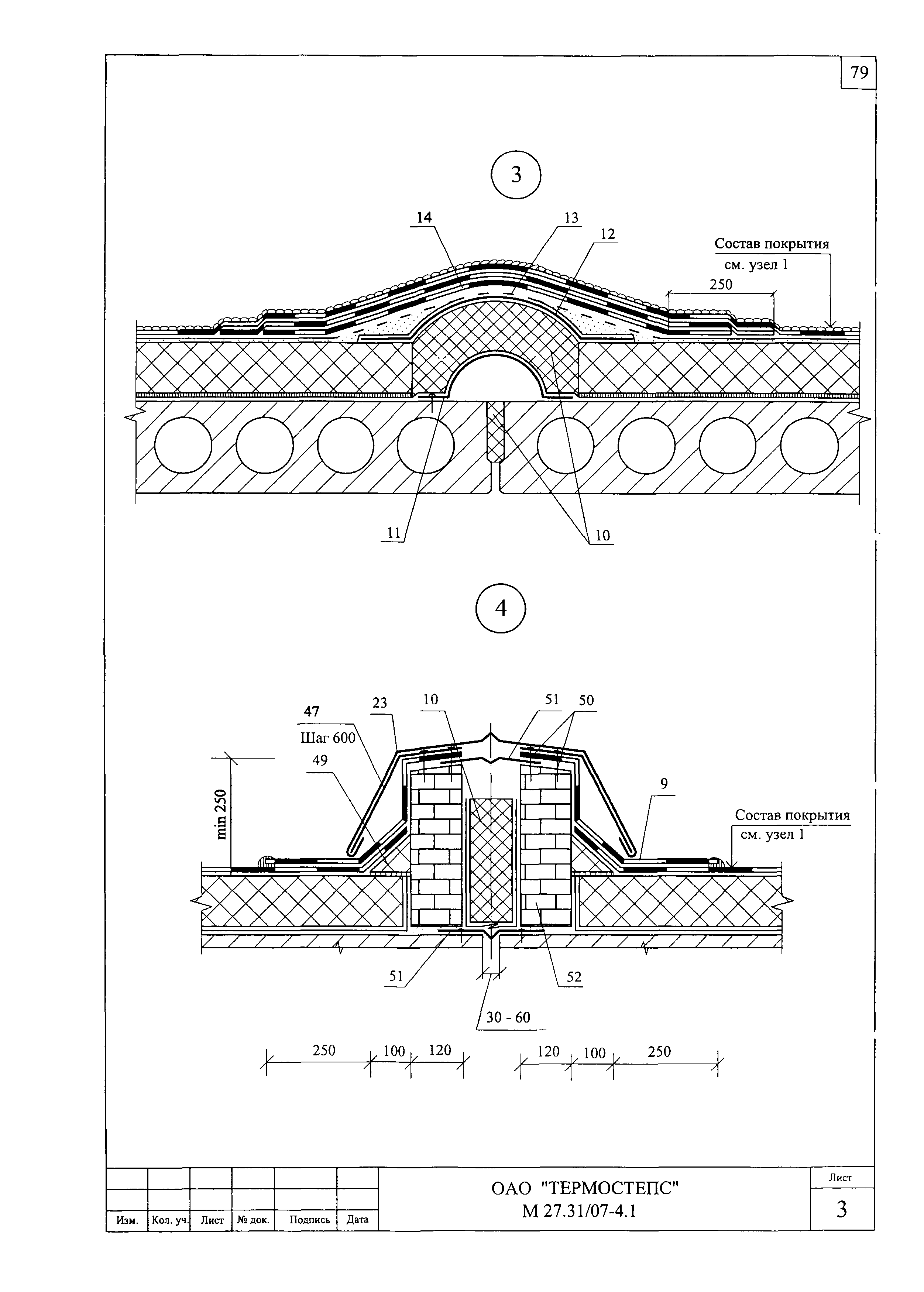 Шифр М27.31/07