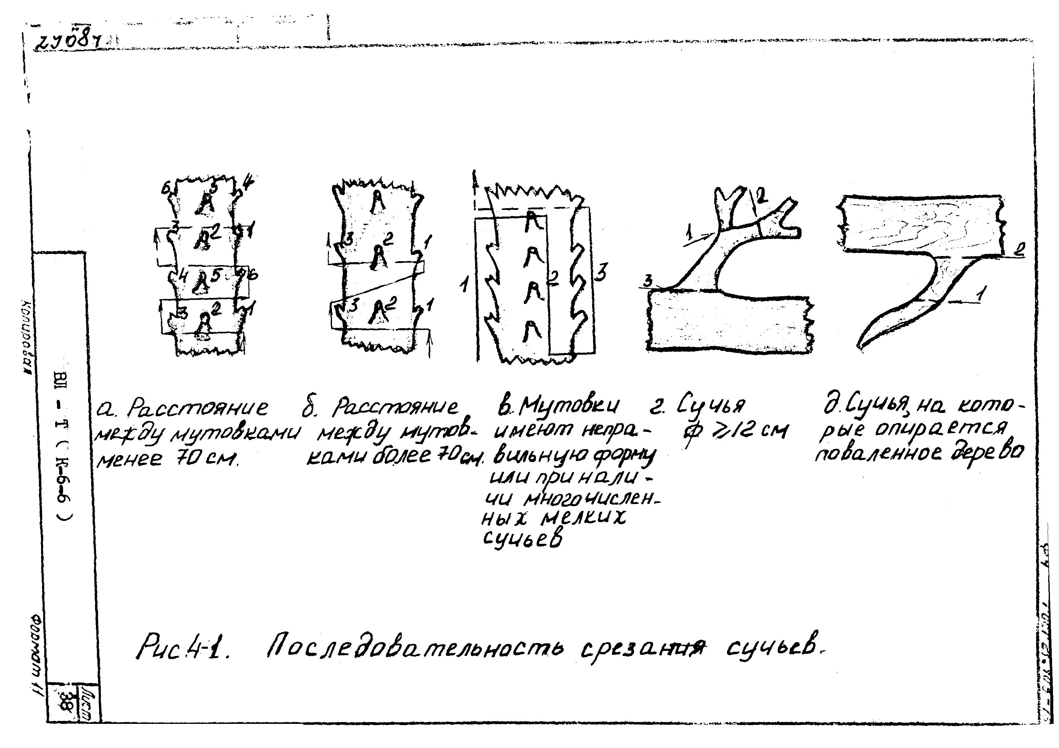 ТТК К-6-6-4