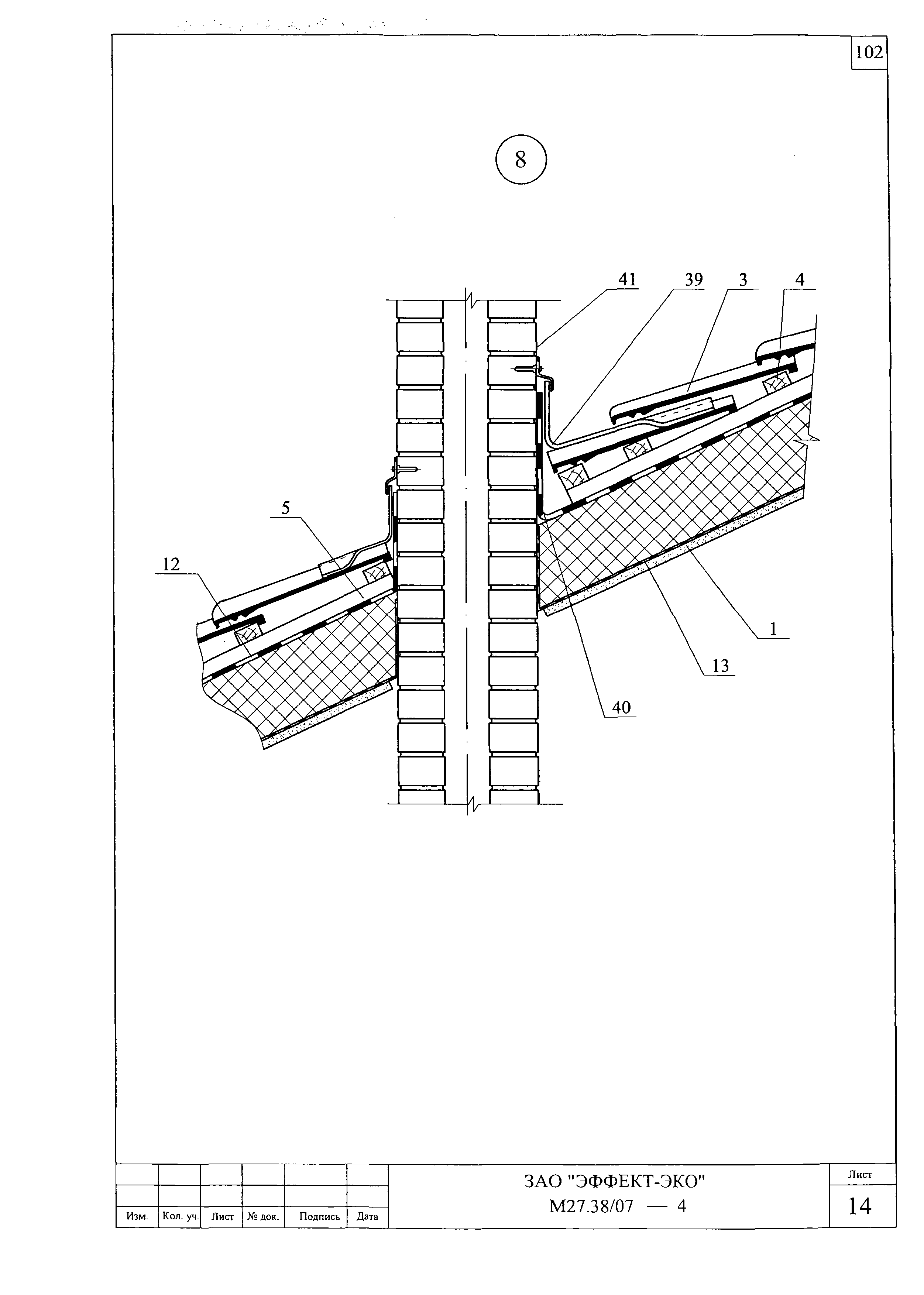 Шифр М27.38/07